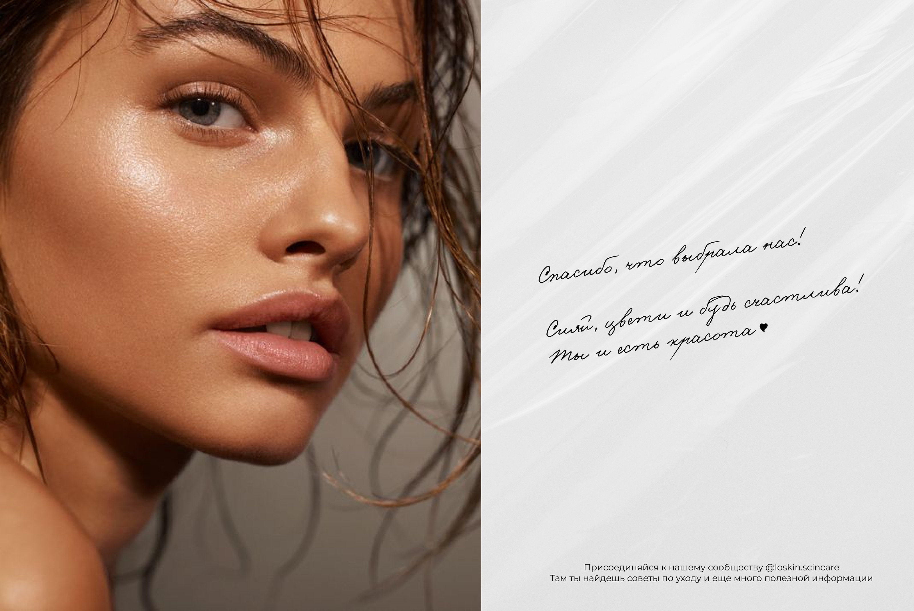 Логотип для бренда косметики — Изображение №7 — Брендинг на Dprofile