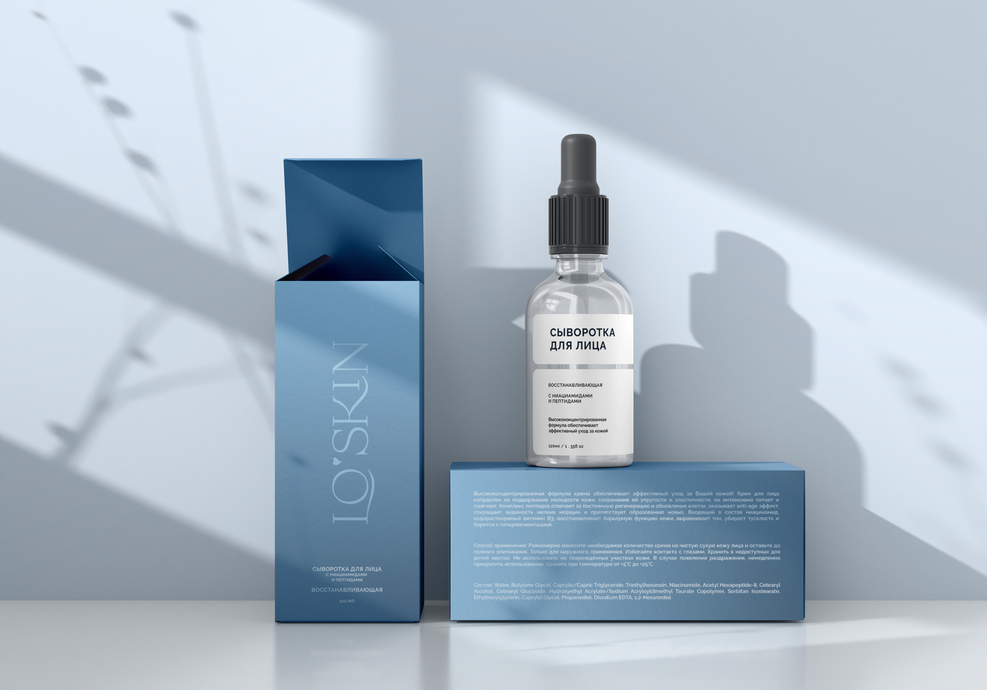 Логотип для бренда косметики — Изображение №1 — Брендинг на Dprofile