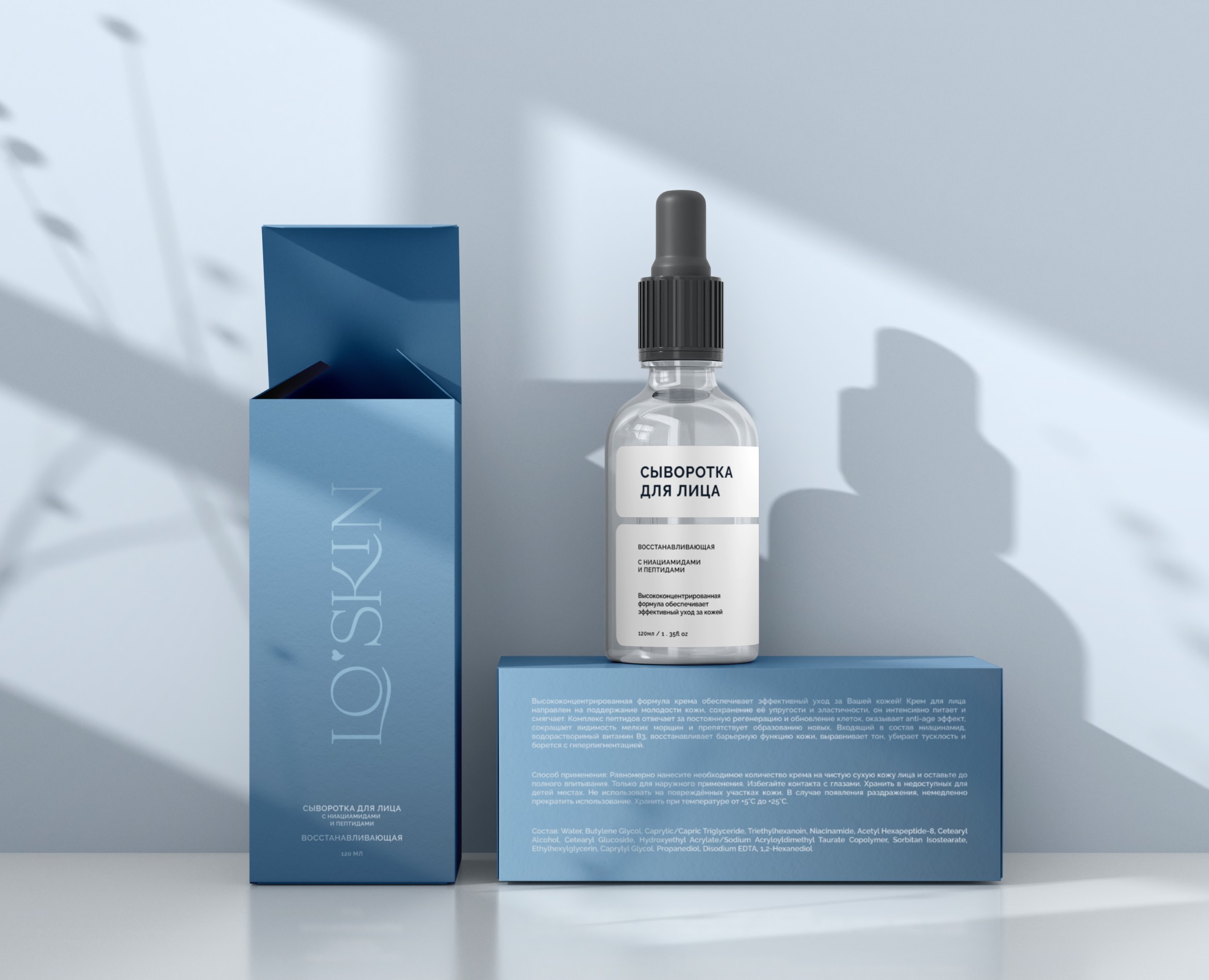 Логотип для бренда косметики — Брендинг на Dprofile