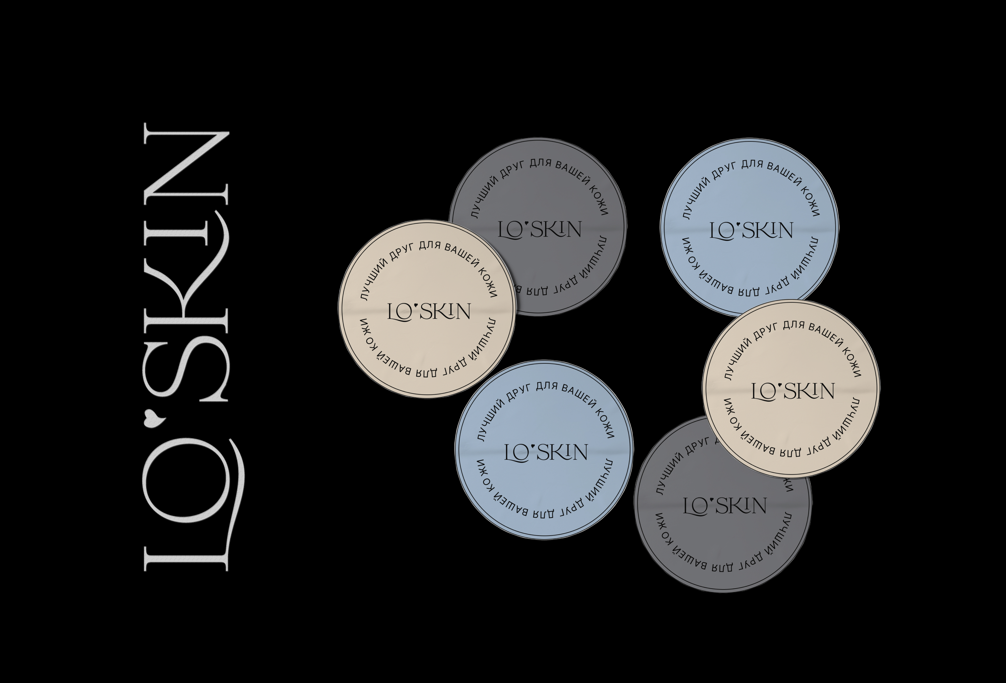 Логотип для бренда косметики — Изображение №8 — Брендинг на Dprofile