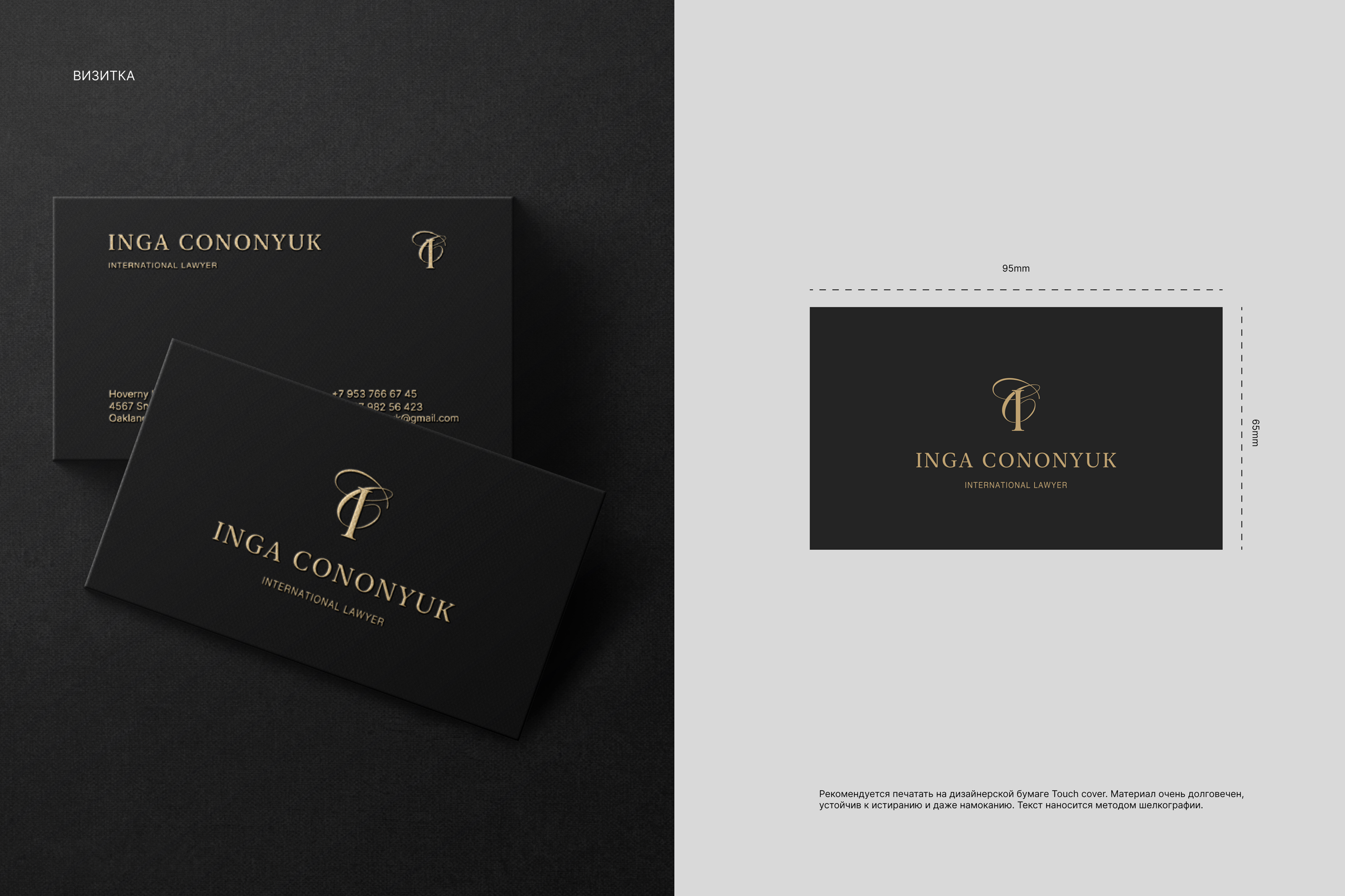 Логотип для личного бренда юриста — Изображение №9 — Брендинг на Dprofile