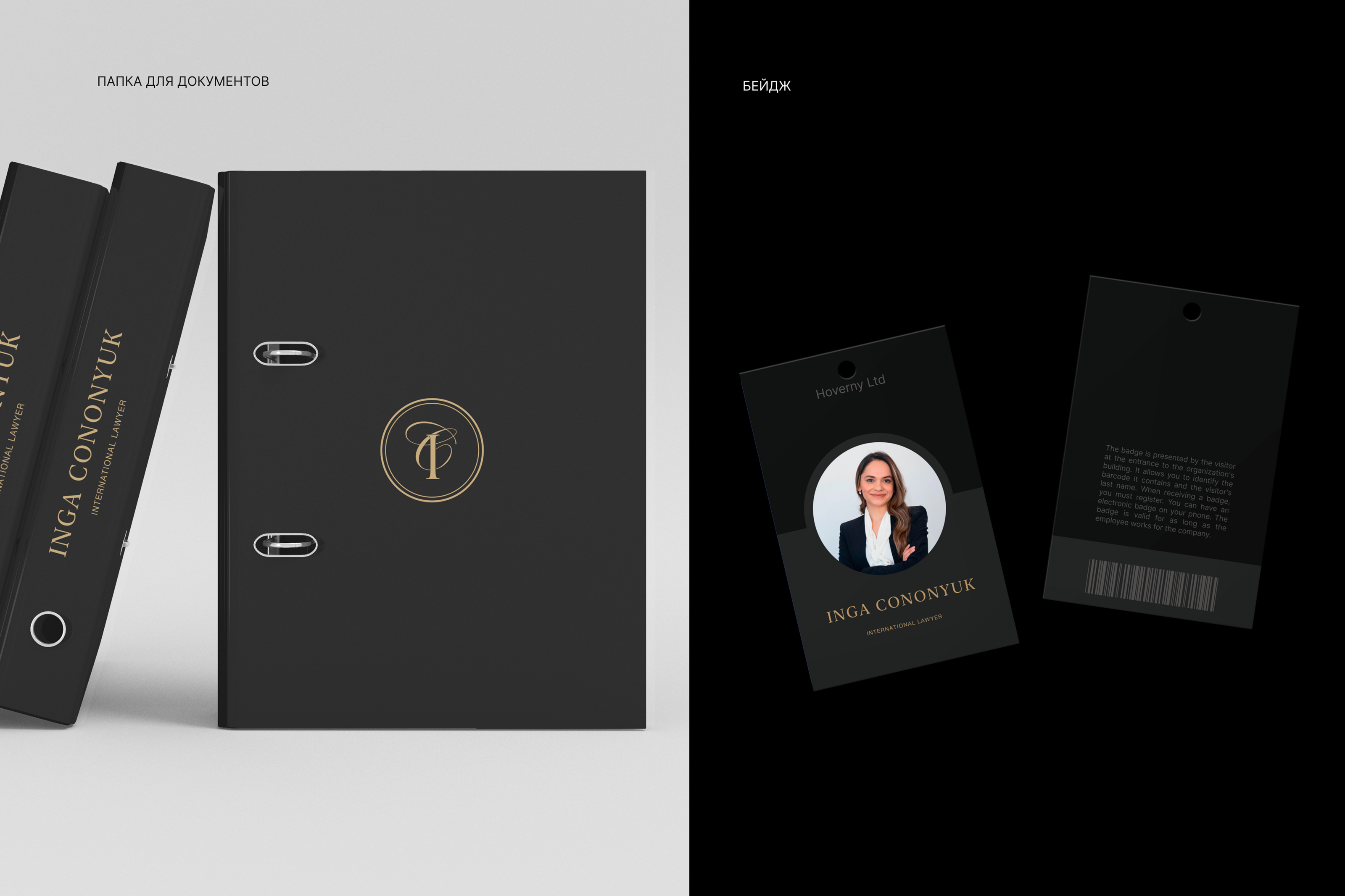 Логотип для личного бренда юриста — Изображение №13 — Брендинг на Dprofile