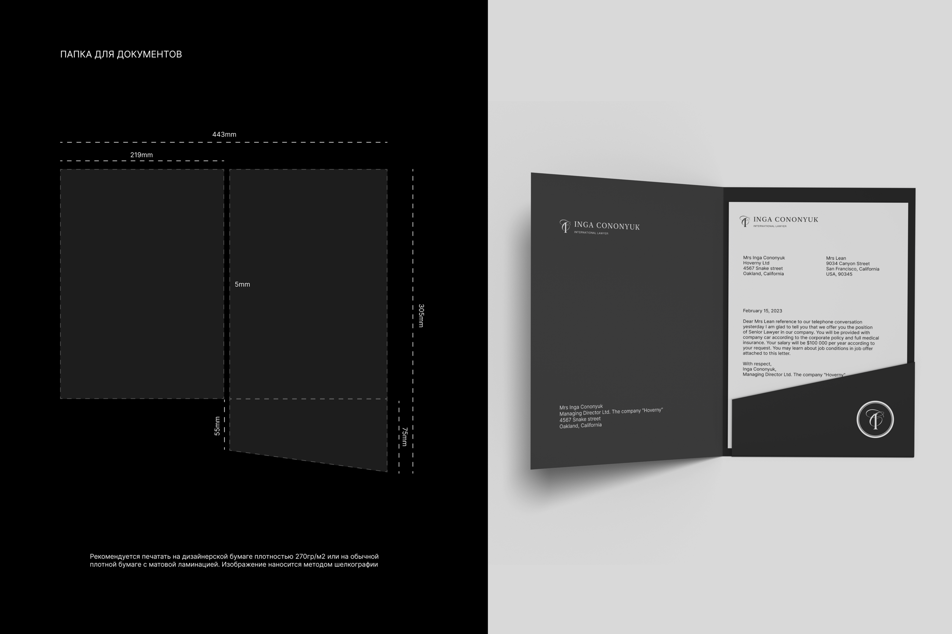 Логотип для личного бренда юриста — Изображение №12 — Брендинг на Dprofile