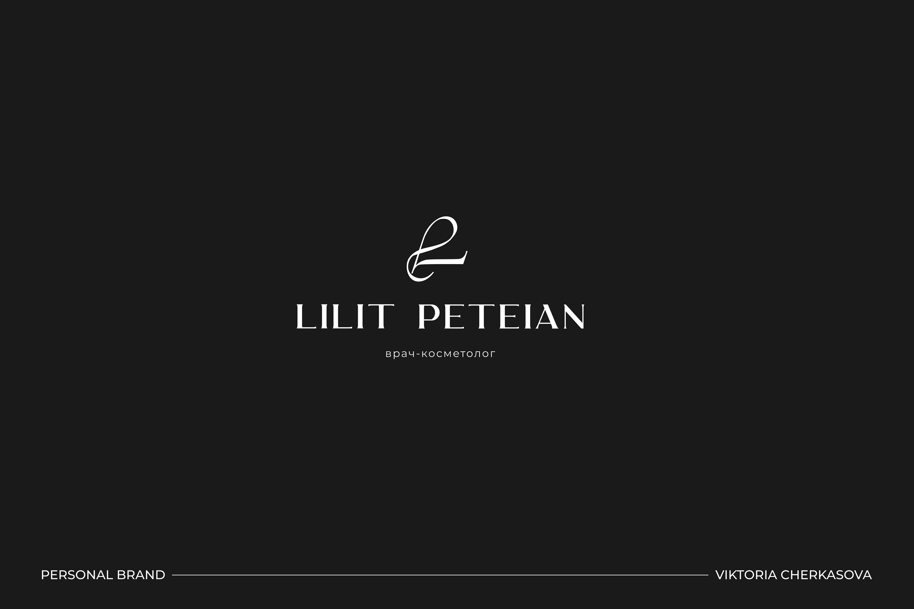 Логофолио / Logofolio 2023 — Изображение №10 — Брендинг на Dprofile