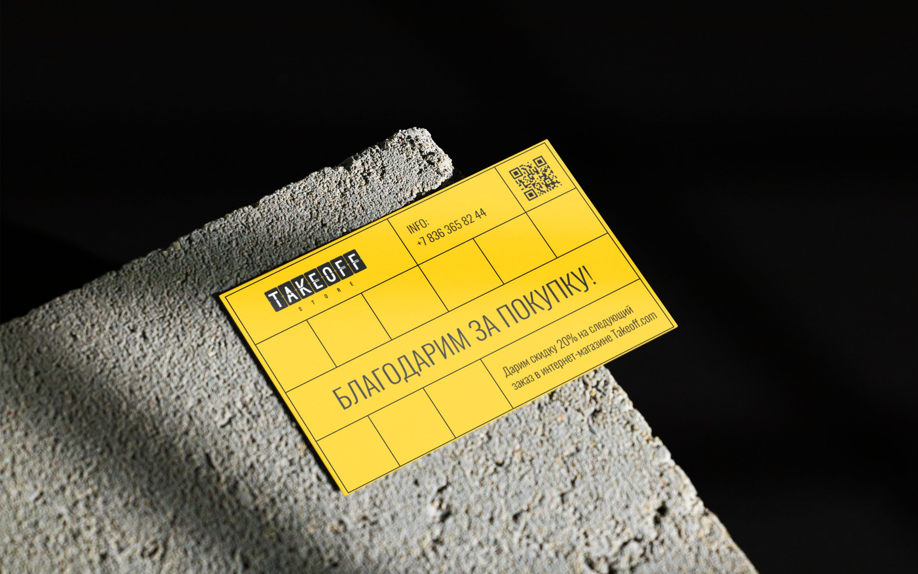 Фирменный стиль бренда одежды — Изображение №11 — Брендинг на Dprofile