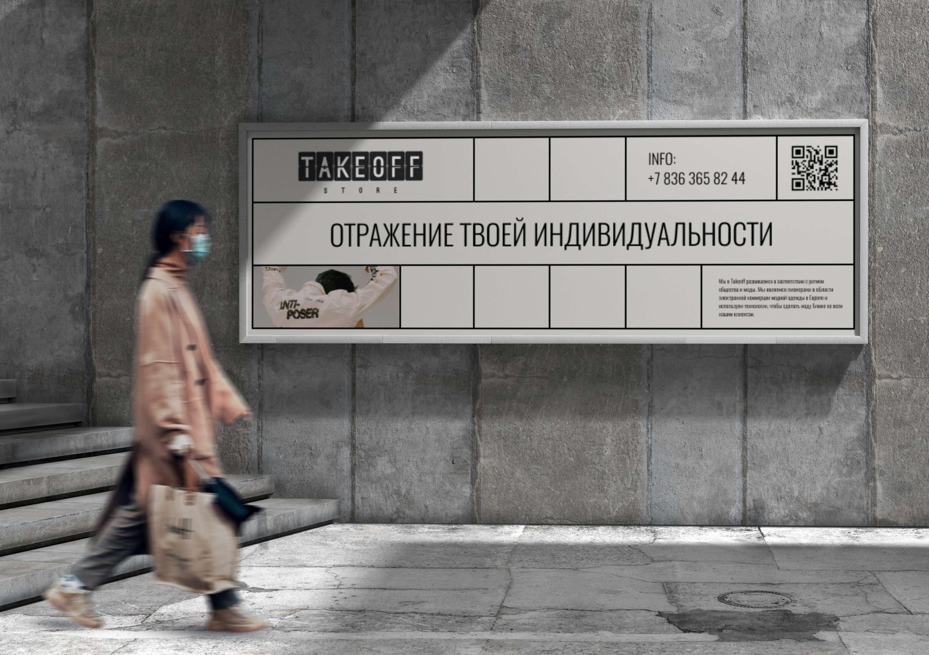 Фирменный стиль бренда одежды — Изображение №7 — Брендинг на Dprofile