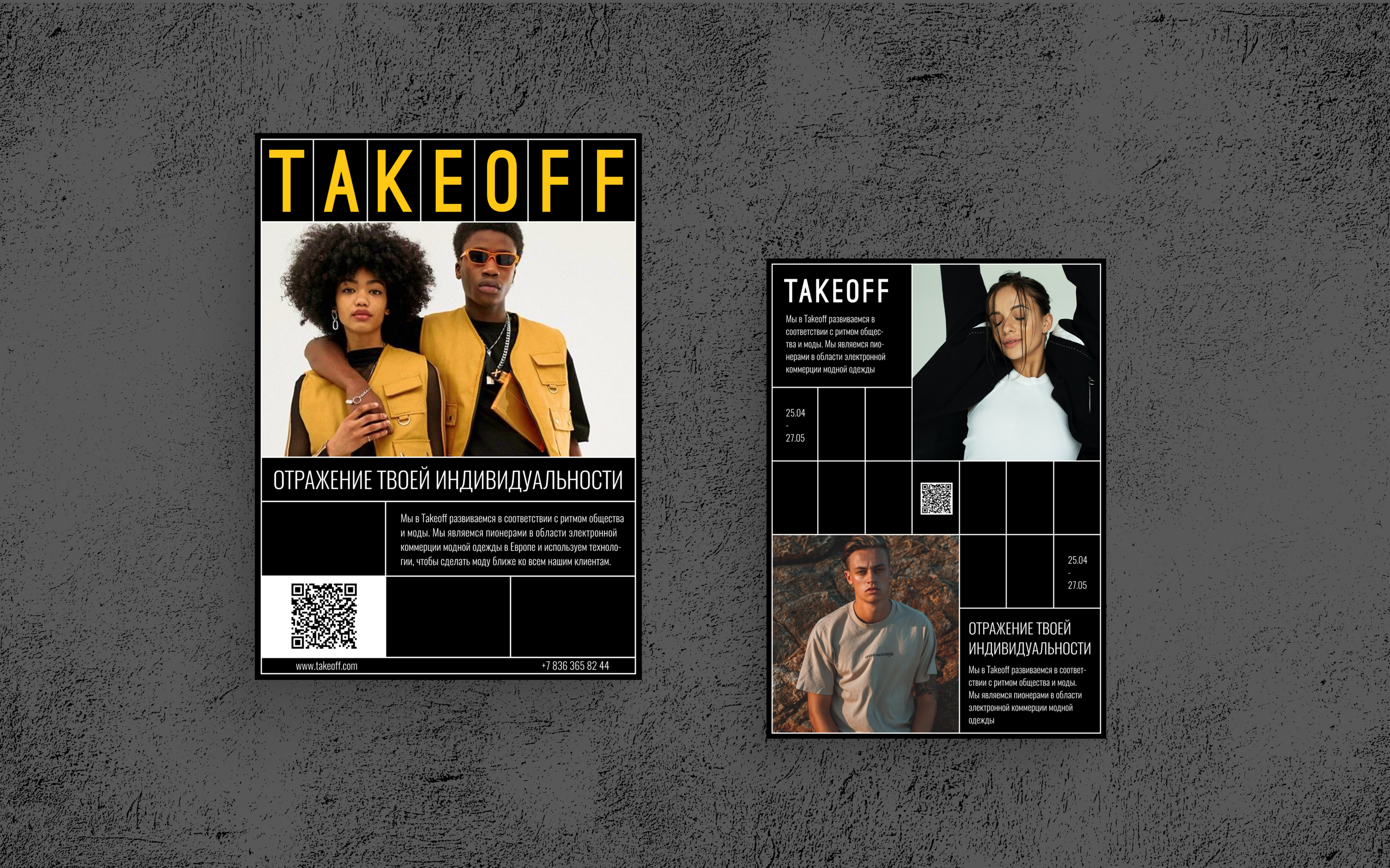 Фирменный стиль бренда одежды — Изображение №3 — Брендинг на Dprofile