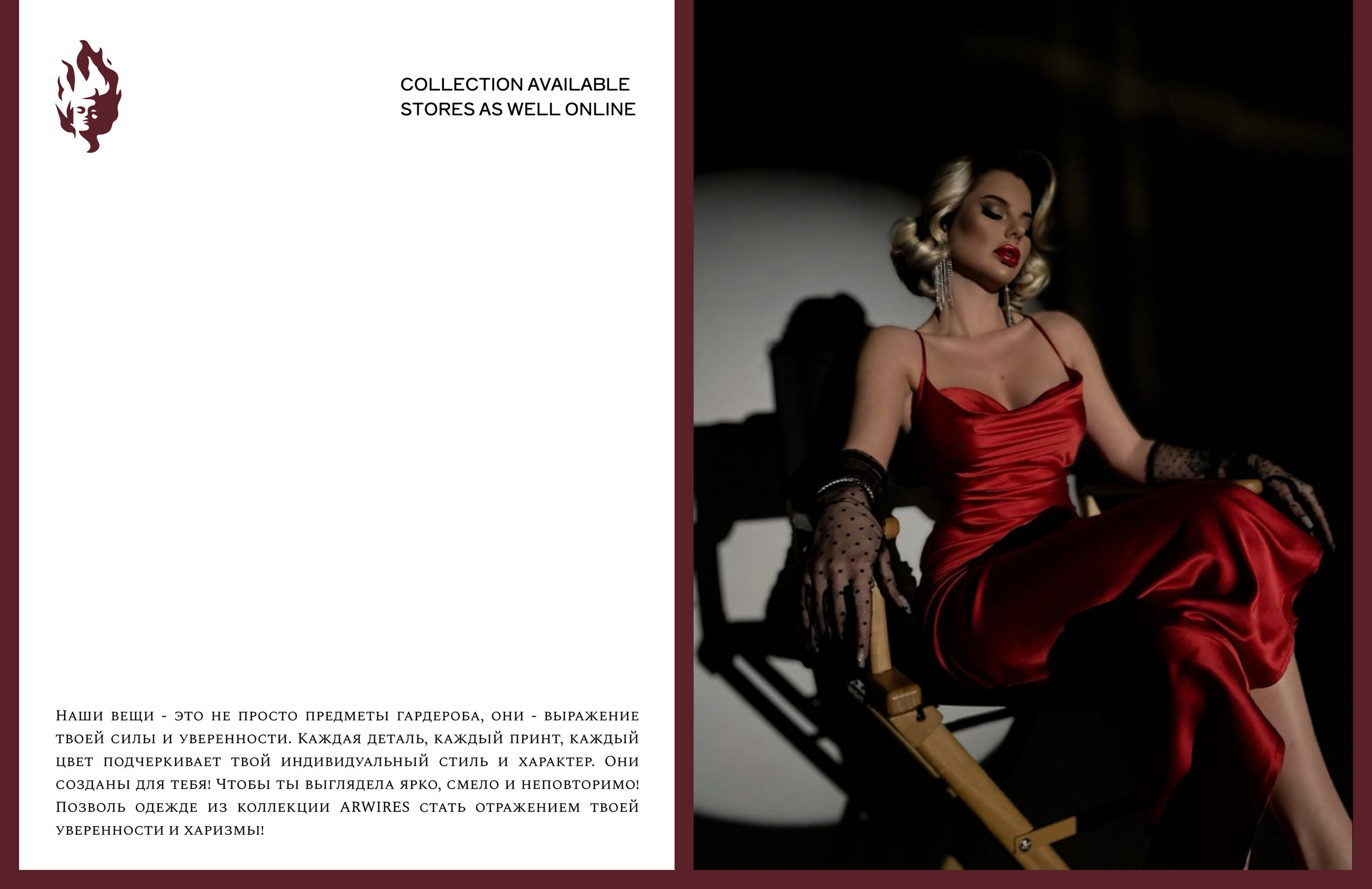 Фирменный стиль для бренда одежды ЛОГОТИП упаковка — Изображение №6 — Брендинг на Dprofile