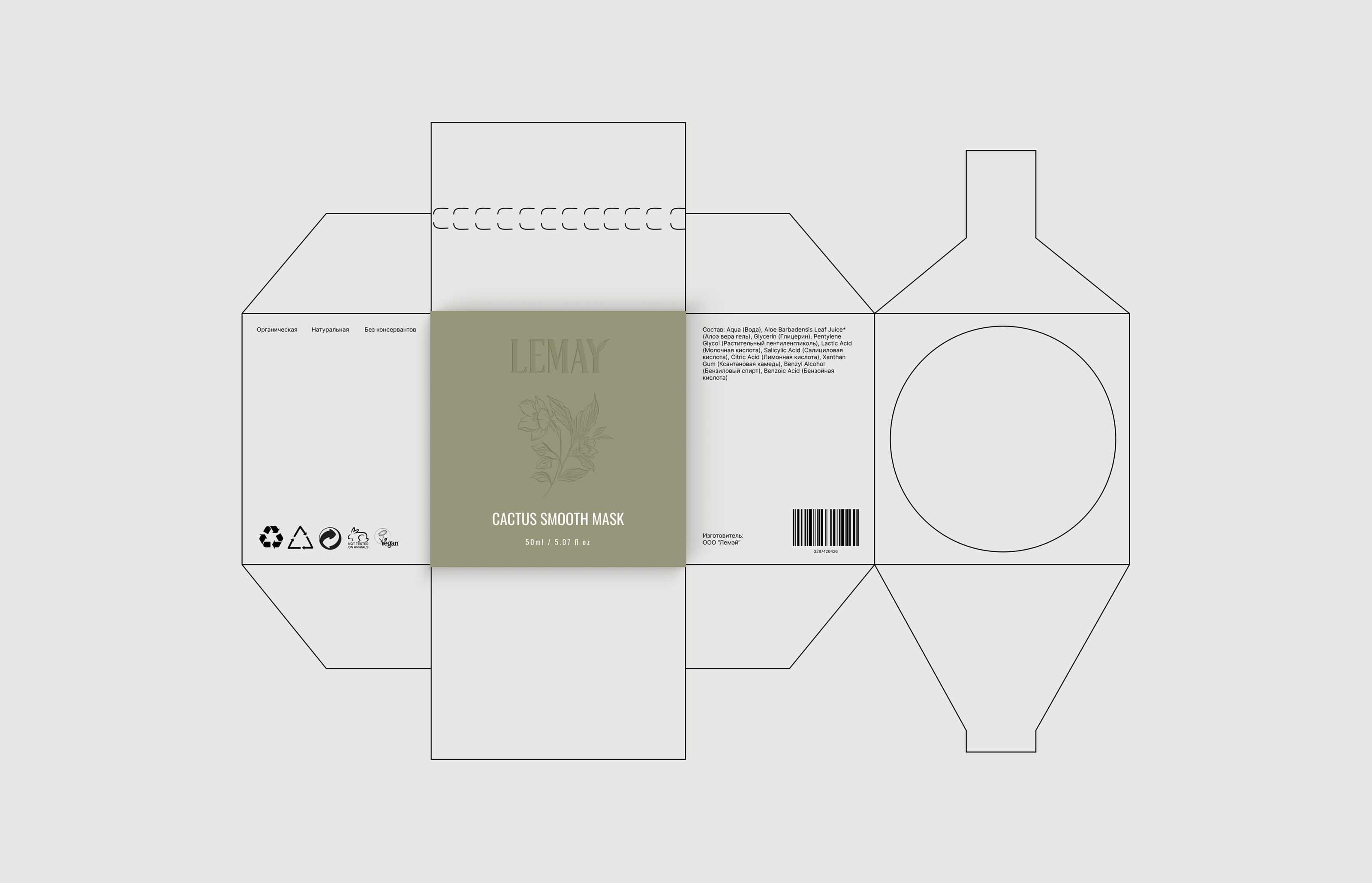 Фирменный стиль бренда косметики айдентика нейминг лого — Изображение №8 — Брендинг на Dprofile