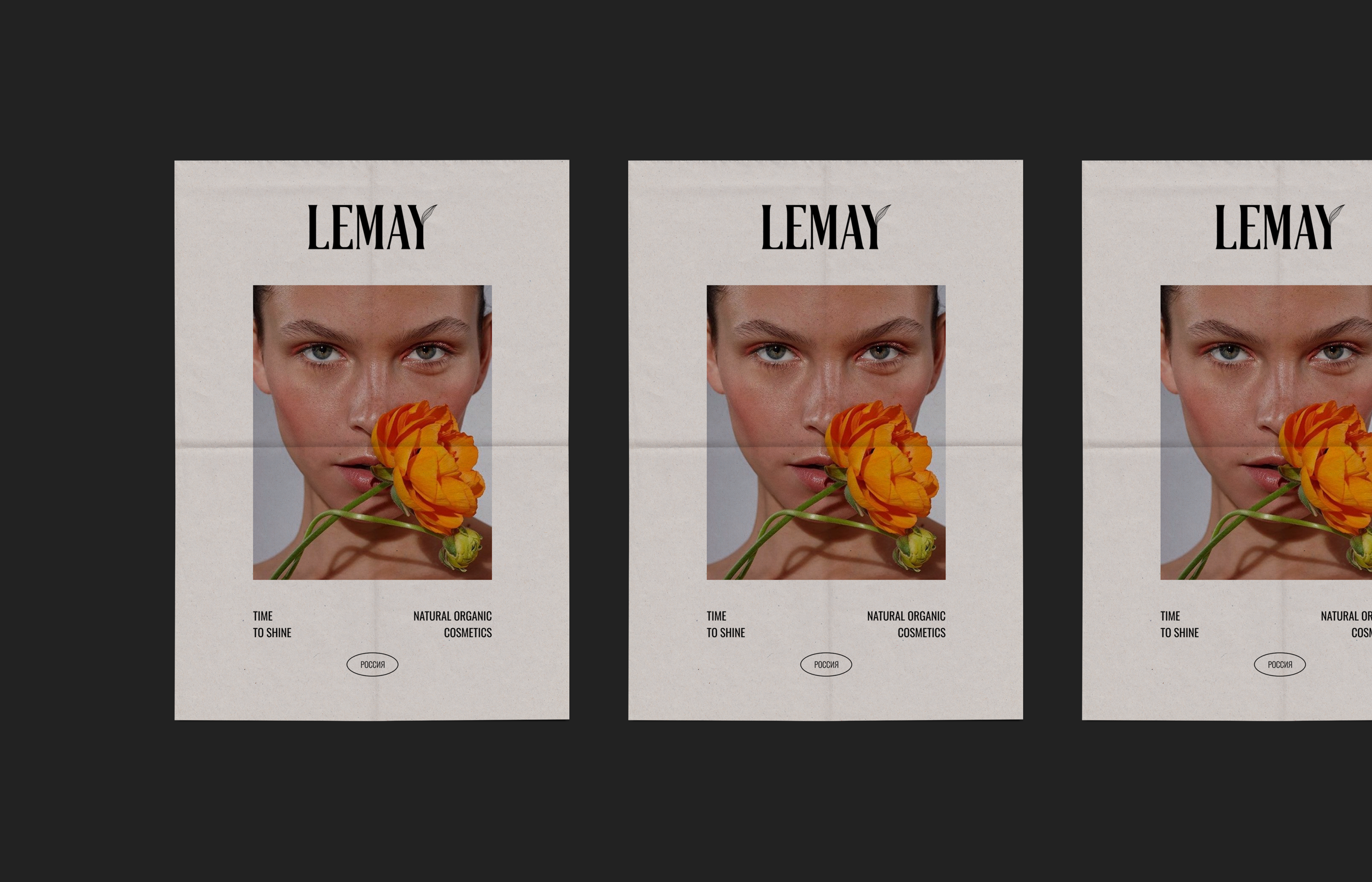 Фирменный стиль бренда косметики айдентика нейминг лого — Изображение №11 — Брендинг на Dprofile