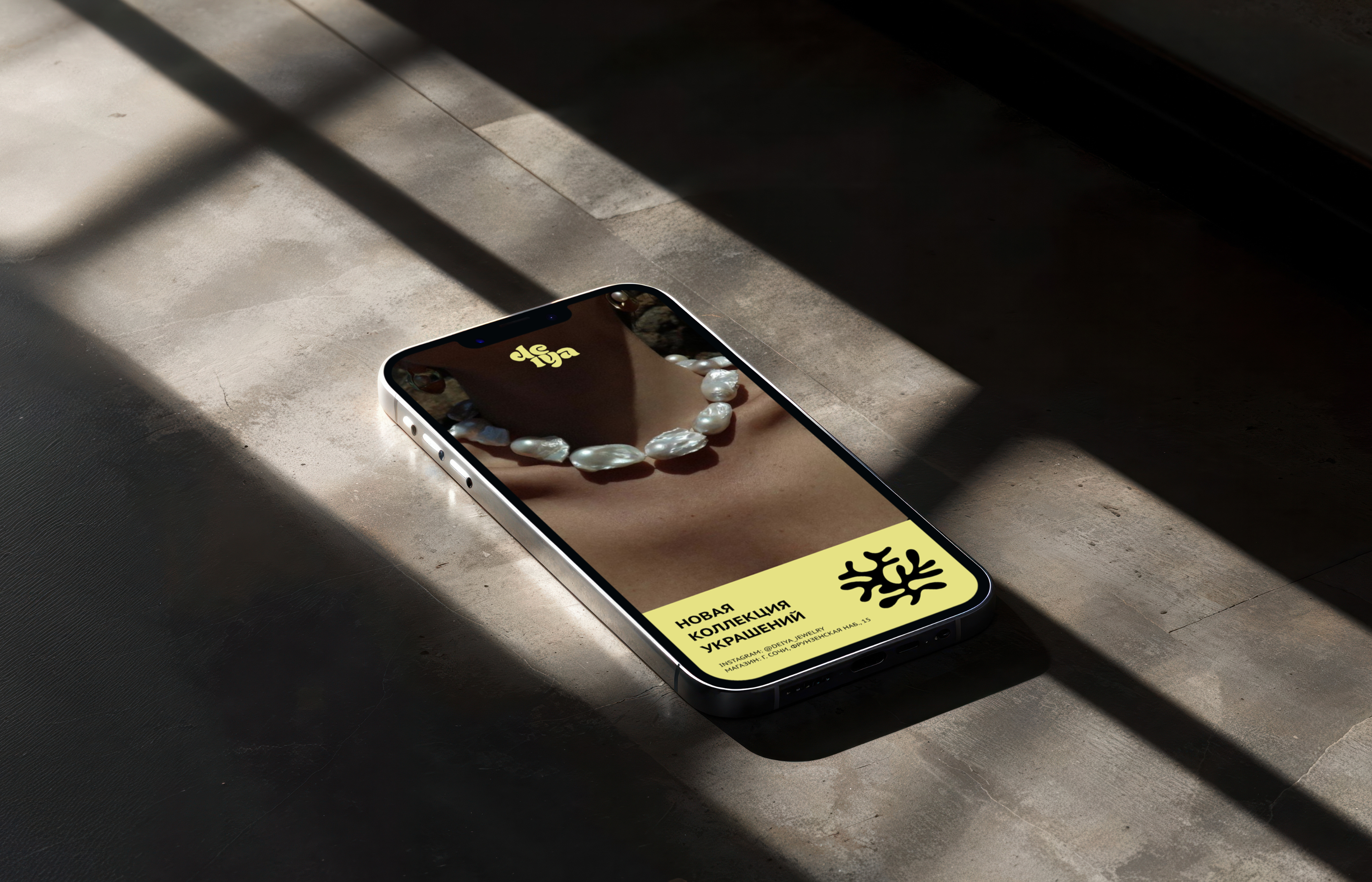Фирменный стиль для бренда украшений ЛОГОТИП айдентика — Изображение №7 — Брендинг на Dprofile