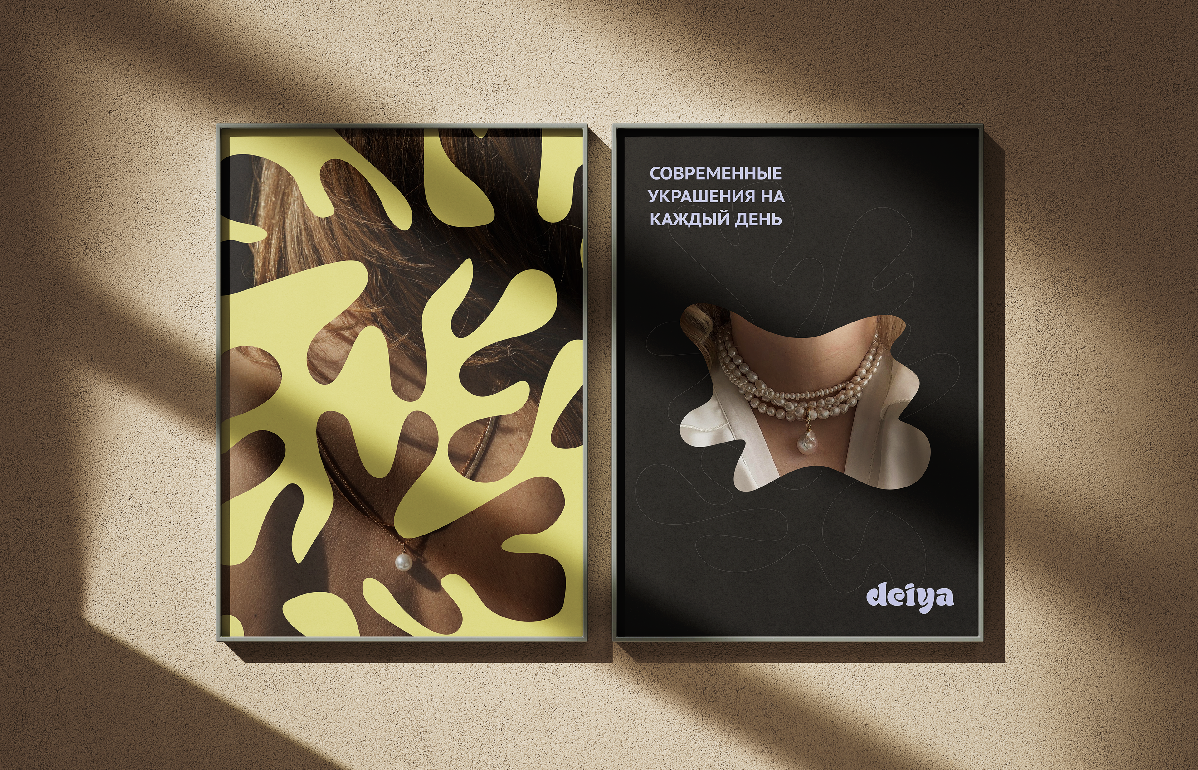 Фирменный стиль для бренда украшений ЛОГОТИП айдентика — Изображение №10 — Брендинг на Dprofile
