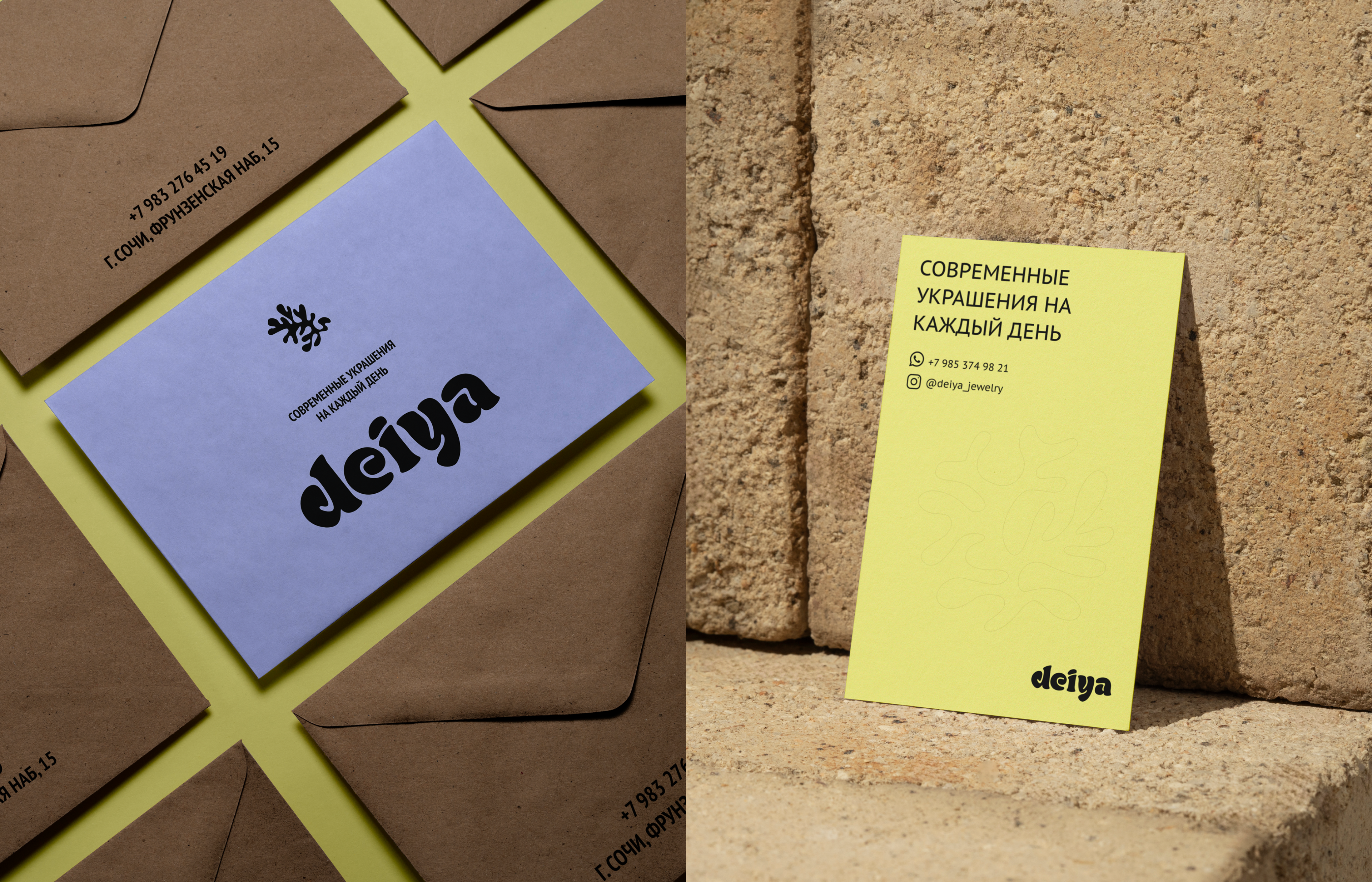 Фирменный стиль для бренда украшений ЛОГОТИП айдентика — Изображение №6 — Брендинг на Dprofile