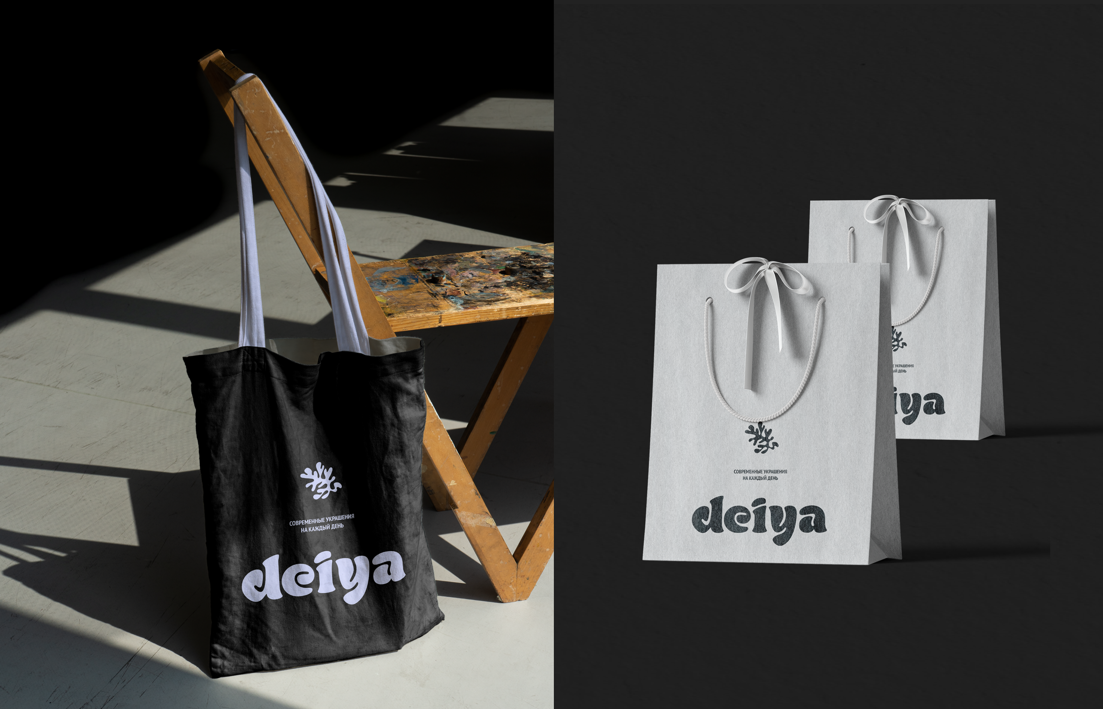 Фирменный стиль для бренда украшений ЛОГОТИП айдентика — Изображение №4 — Брендинг на Dprofile