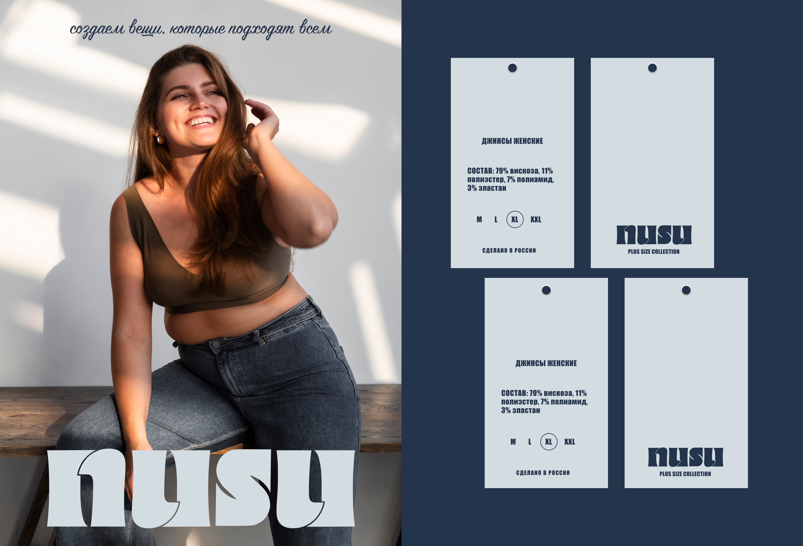 Фирменный стиль логотип для бренда одежды — Изображение №10 — Брендинг на Dprofile