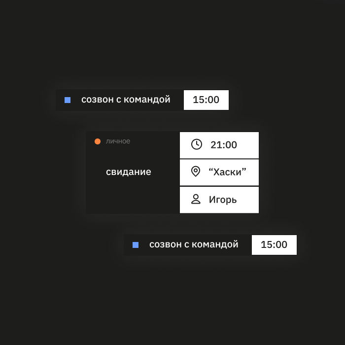 Polyplan - концепт календаря — Изображение №12 — Интерфейсы на Dprofile