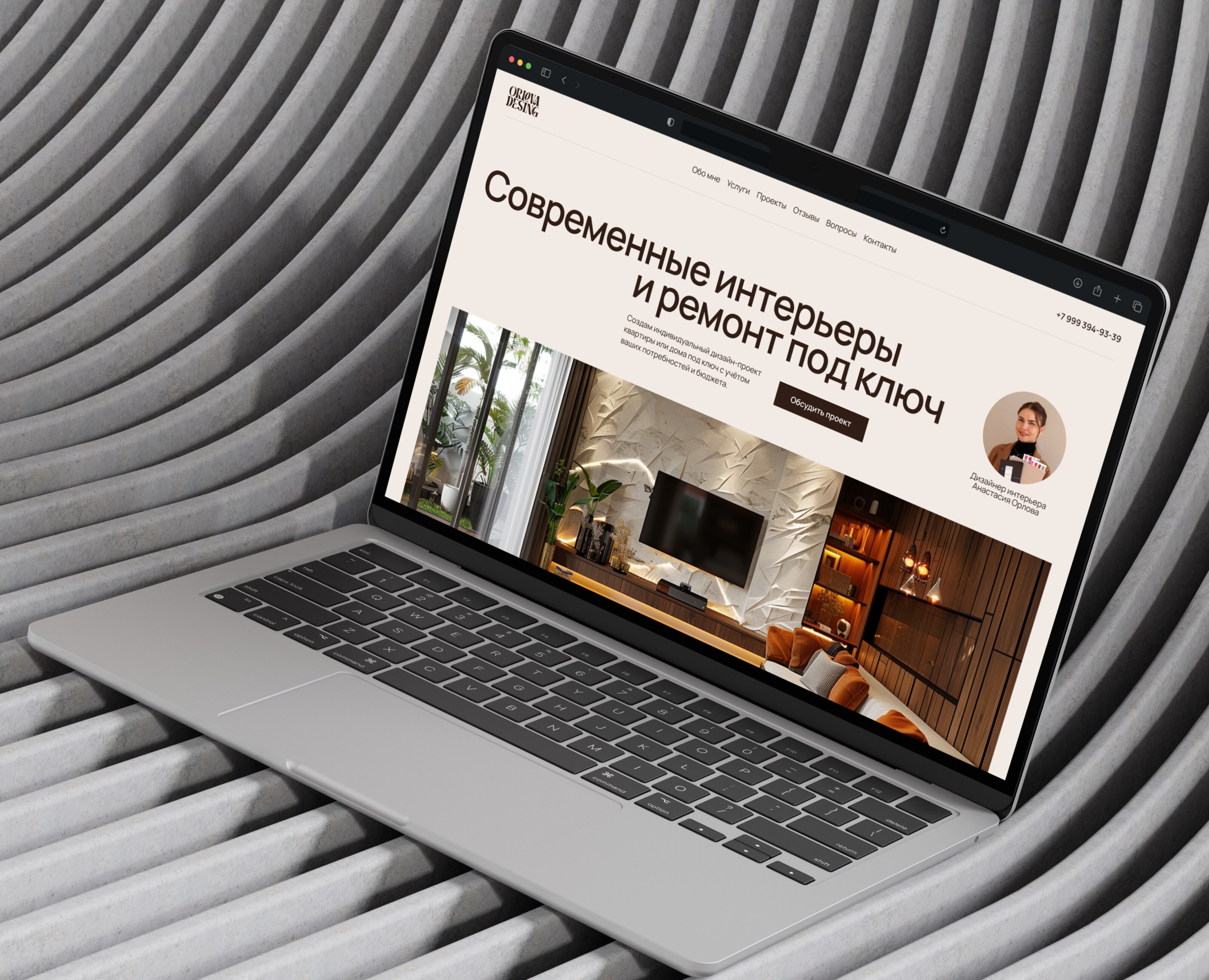 Сайт для дизайнера интерьера/студии дизайна интерьеров — Интерфейсы на Dprofile