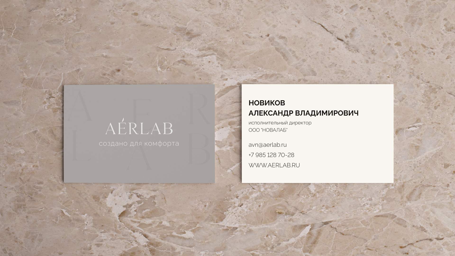 AERLAB | Брендинг, Дизайн фирменного стиля — Изображение №31 — Брендинг, Маркетинг на Dprofile