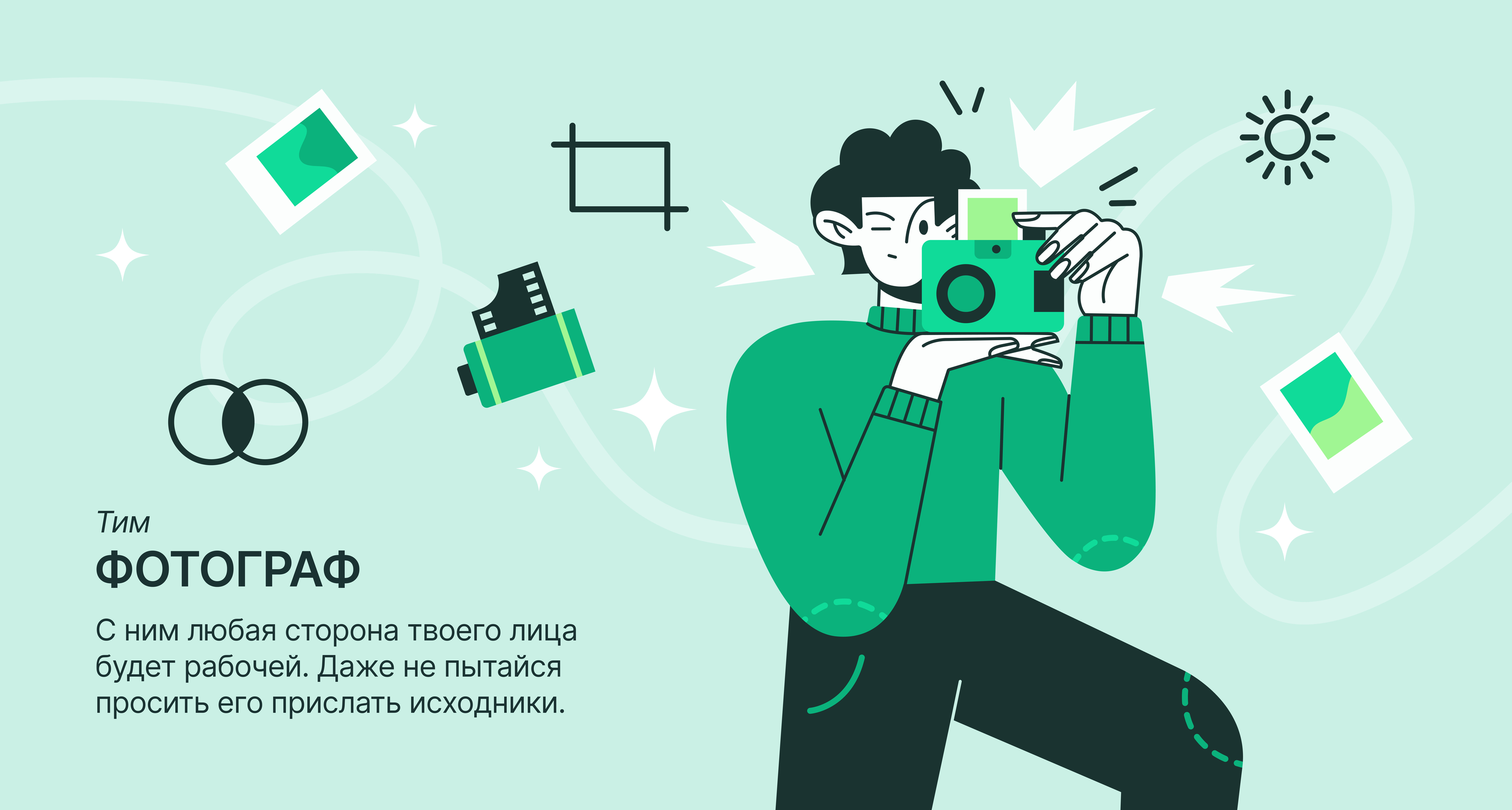 EasyStart — Иллюстрации для бренда — Изображение №16 — Брендинг, Иллюстрация на Dprofile