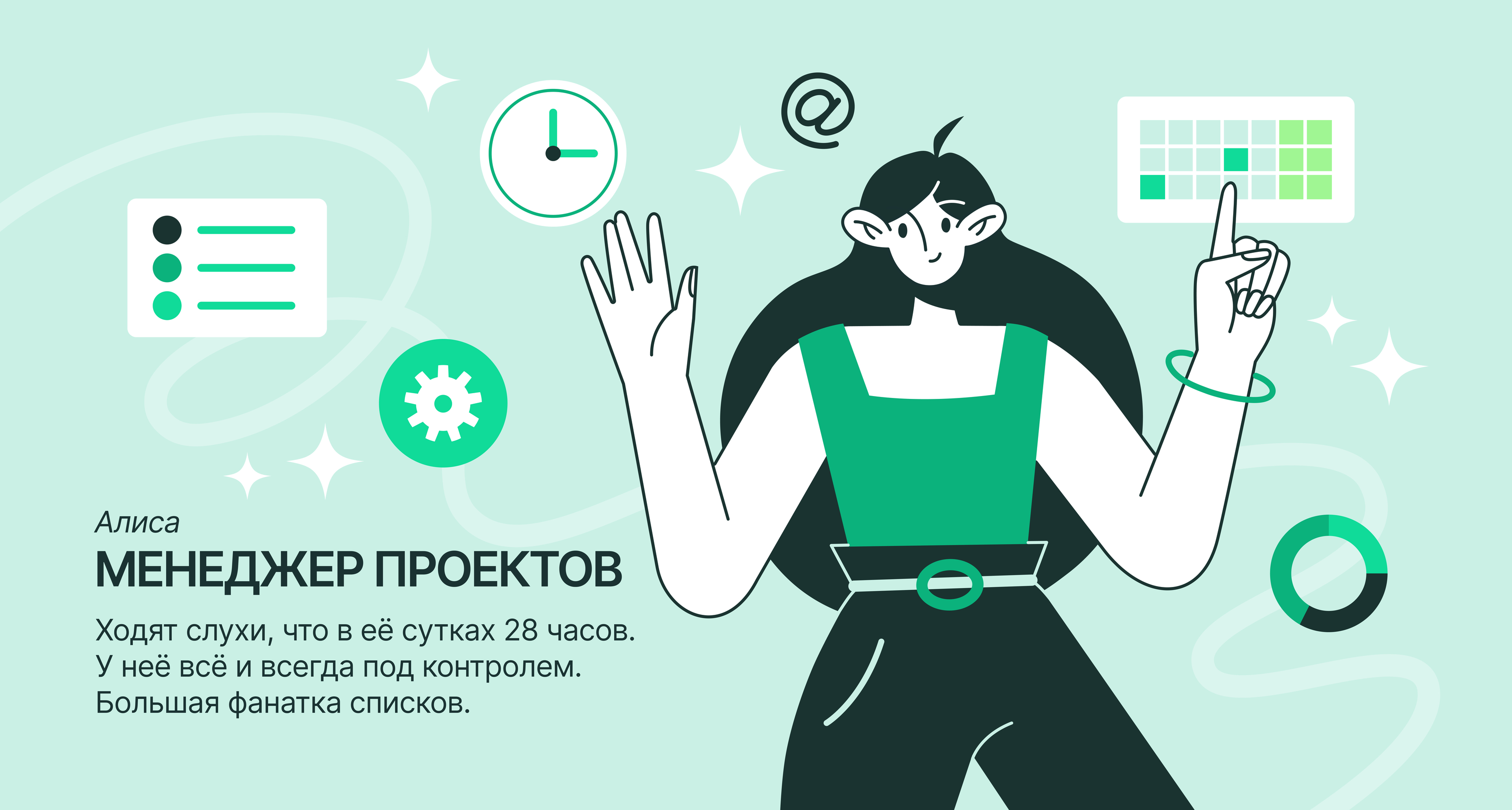 EasyStart — Иллюстрации для бренда — Изображение №14 — Брендинг, Иллюстрация на Dprofile