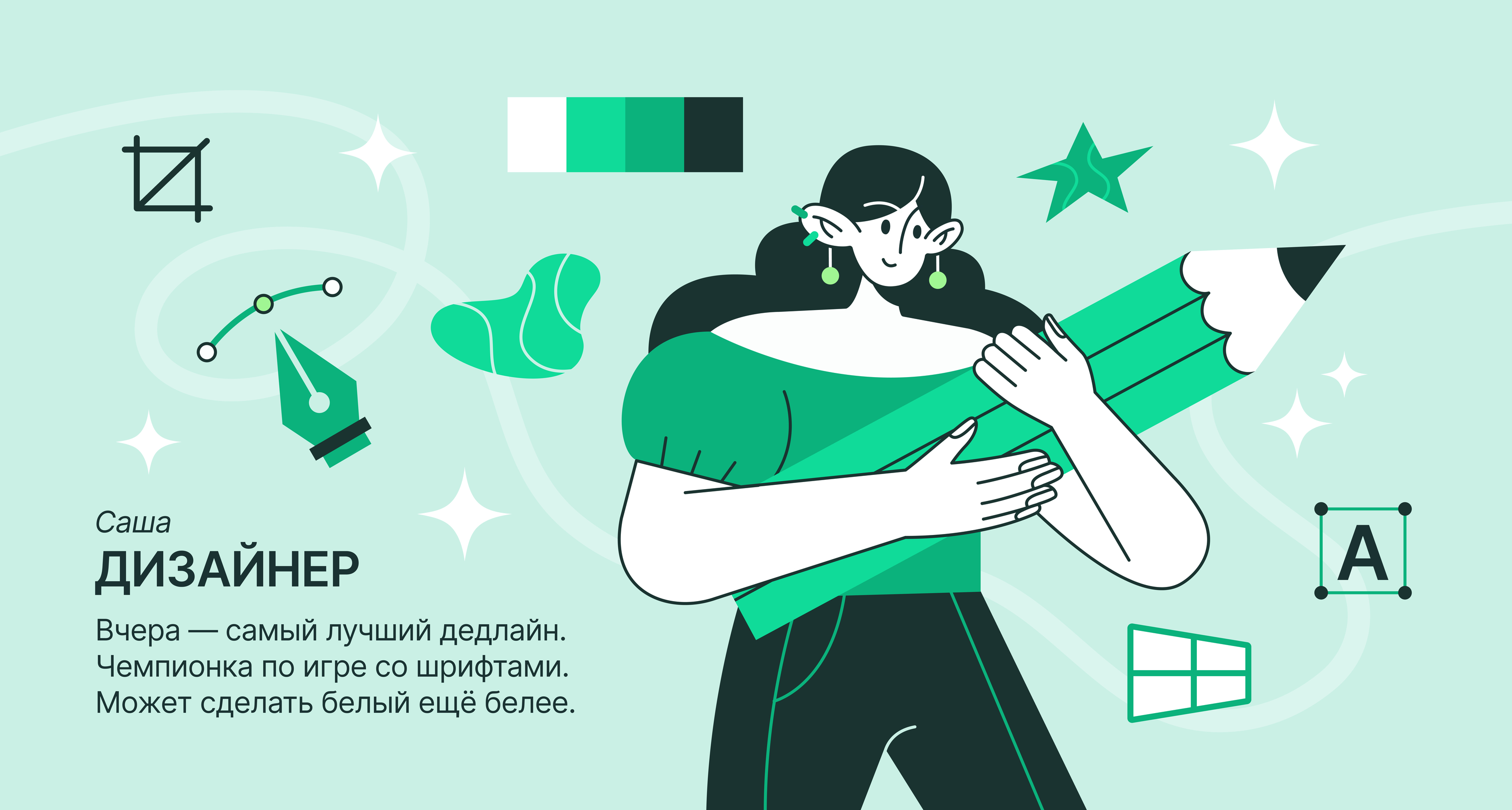 EasyStart — Иллюстрации для бренда — Изображение №8 — Брендинг, Иллюстрация на Dprofile