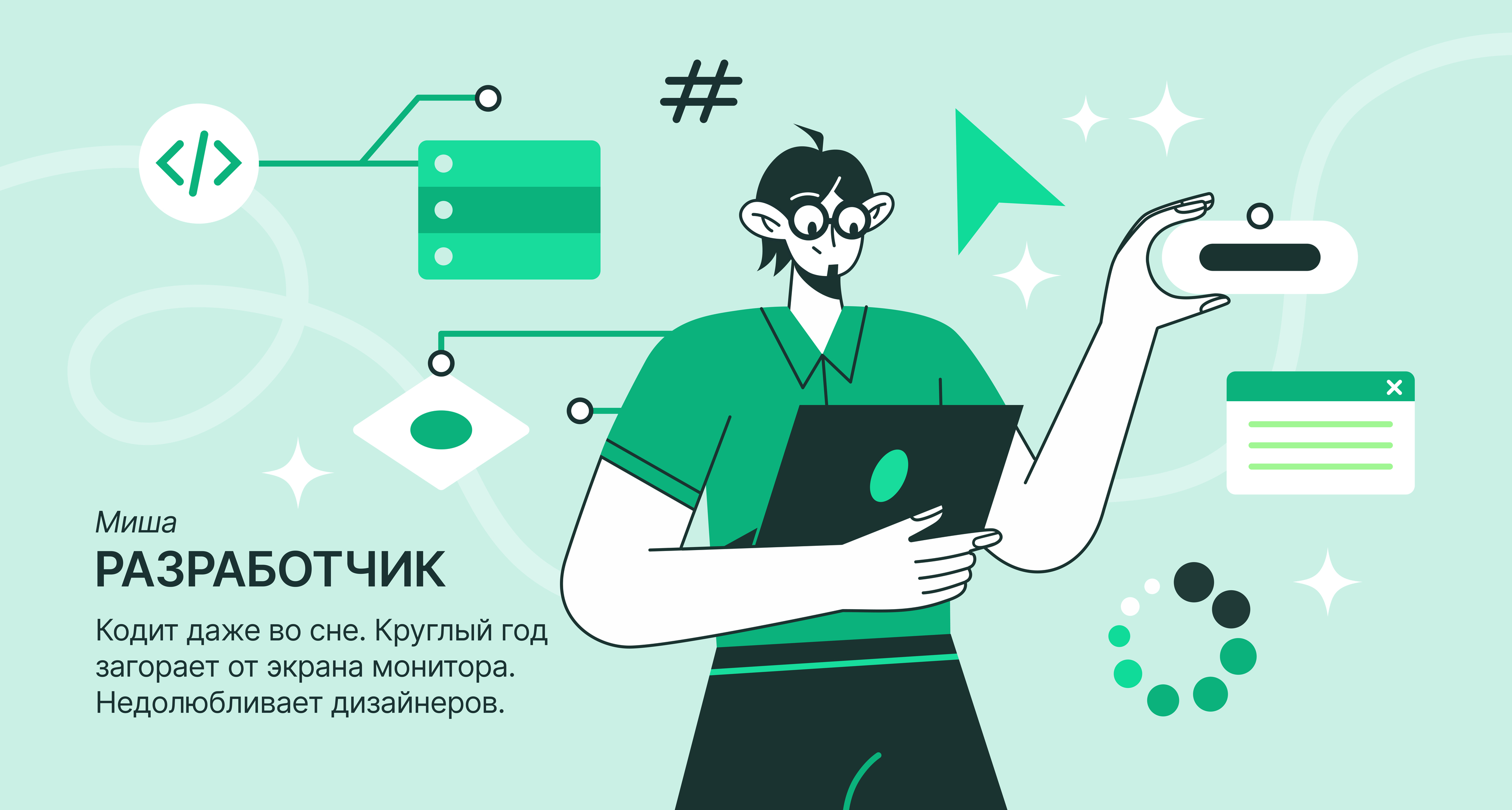 EasyStart — Иллюстрации для бренда — Изображение №5 — Брендинг, Иллюстрация на Dprofile