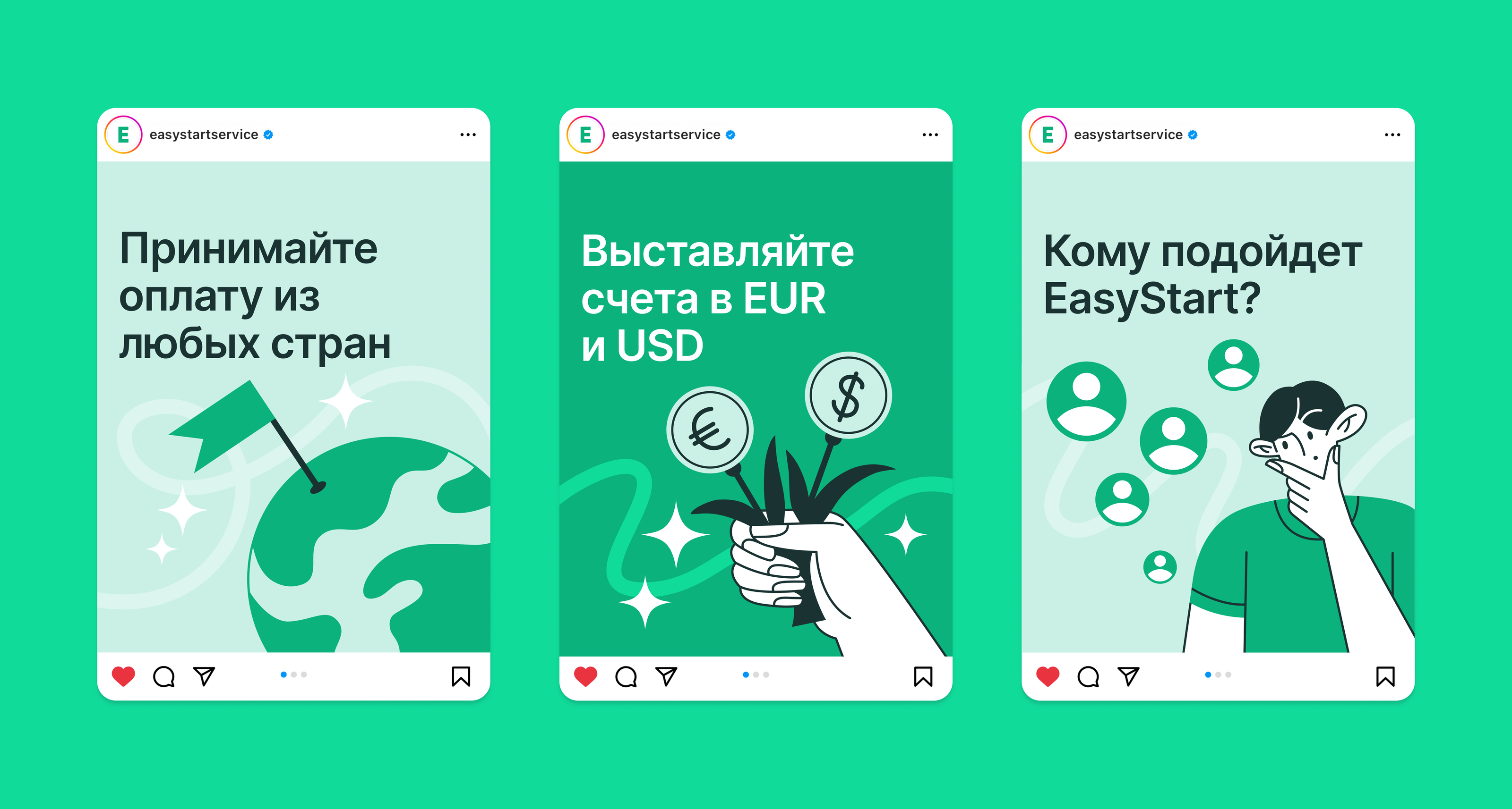 EasyStart — Иллюстрации для бренда — Изображение №10 — Брендинг, Иллюстрация на Dprofile