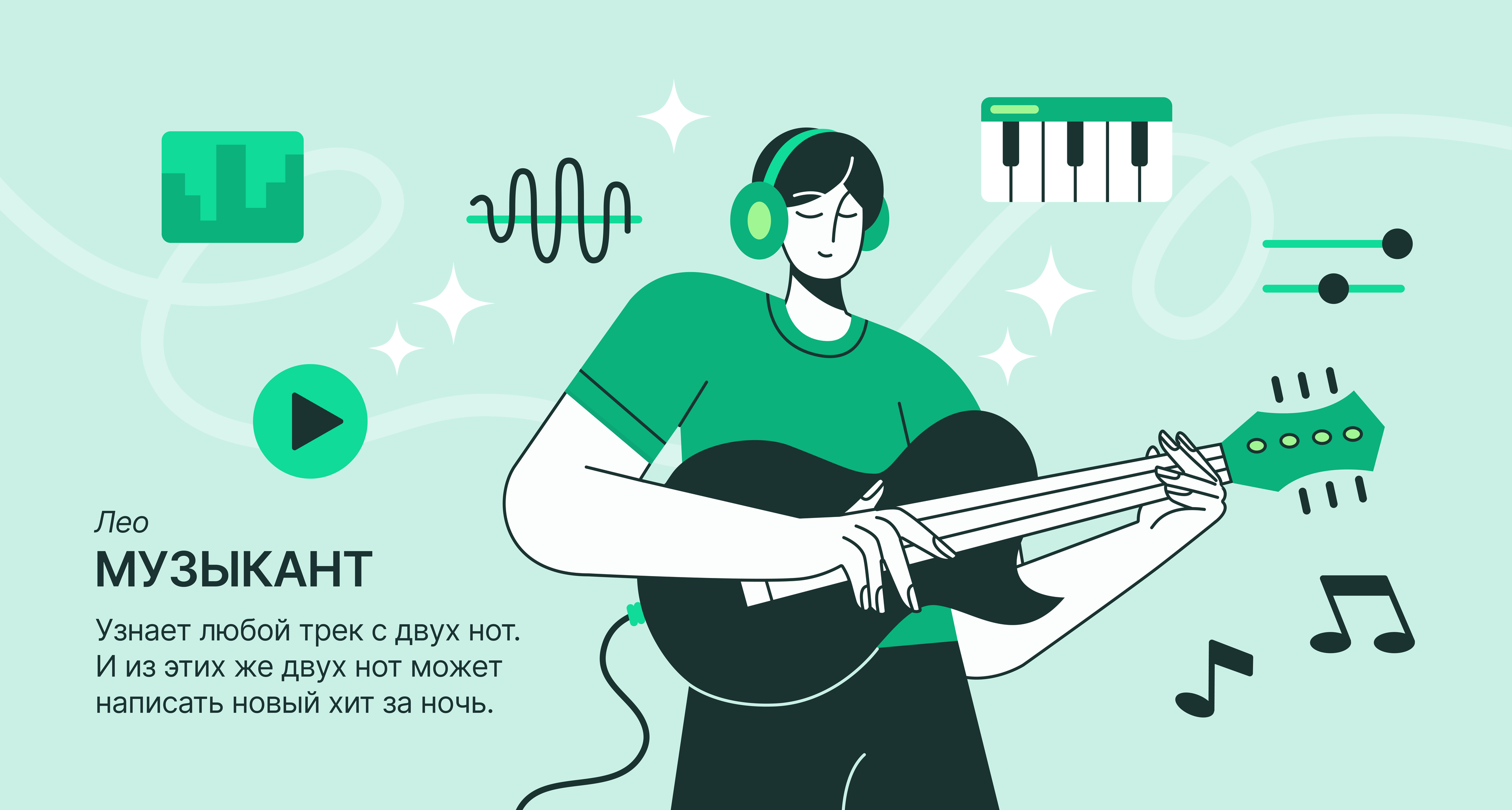 EasyStart — Иллюстрации для бренда — Изображение №11 — Брендинг, Иллюстрация на Dprofile
