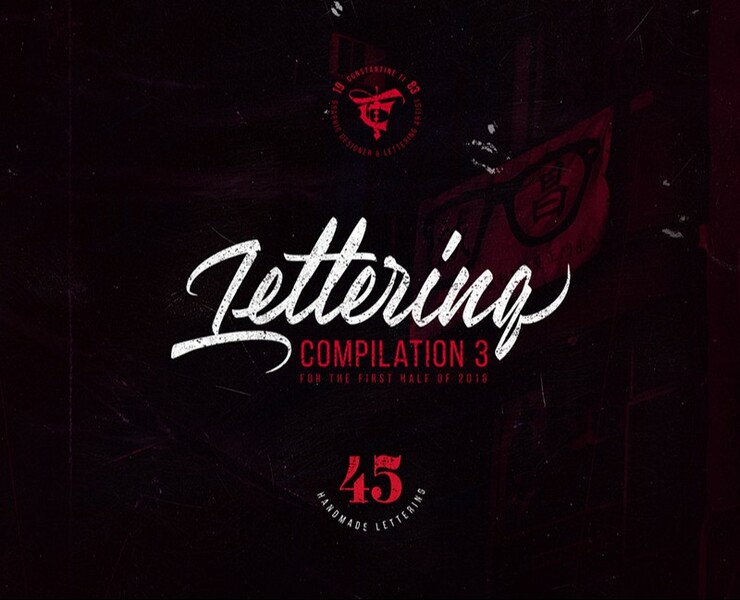 Lettering compilation #3 2K18 — Графика на Dprofile