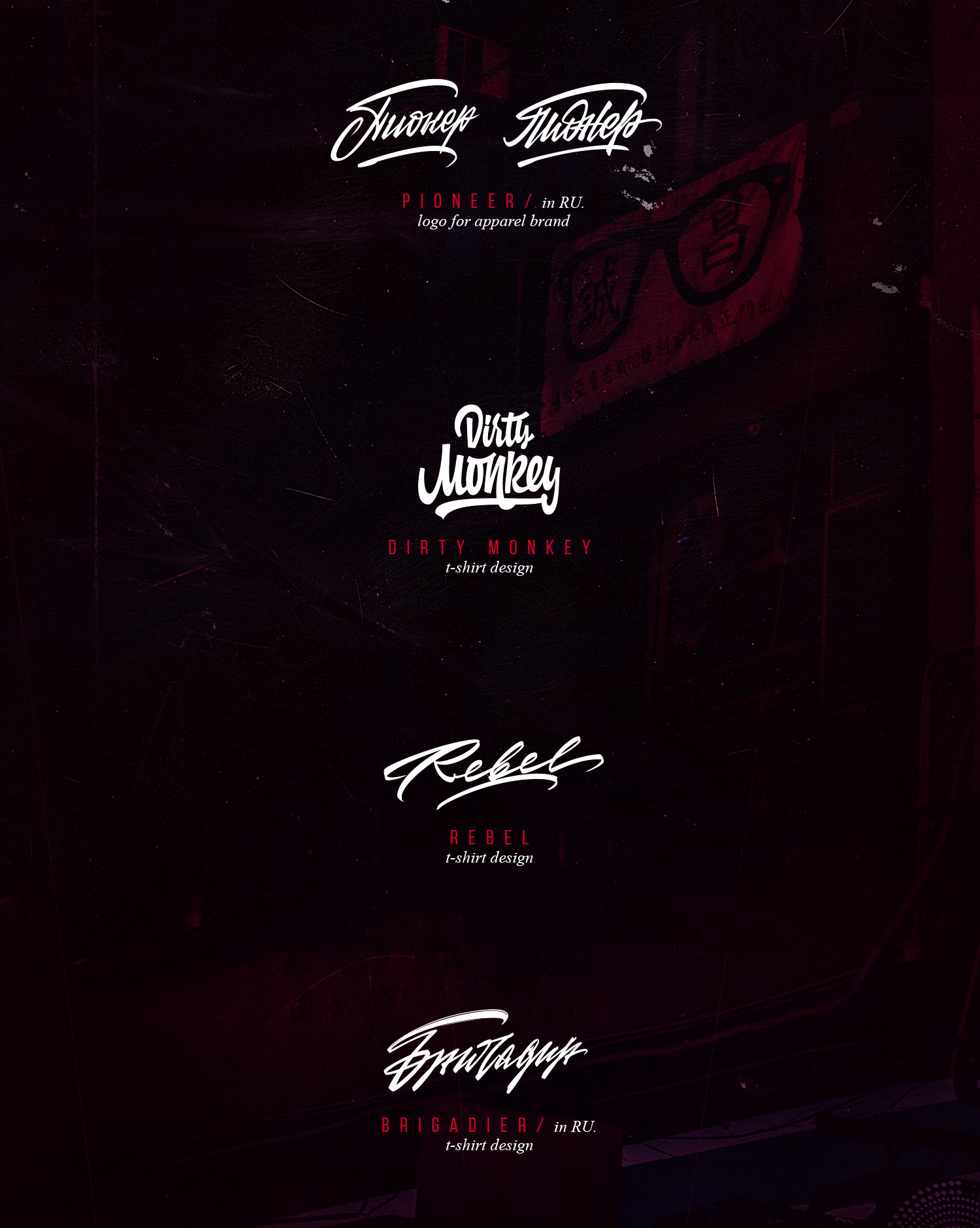 Lettering compilation #3 2K18 — Изображение №3 — Графика на Dprofile
