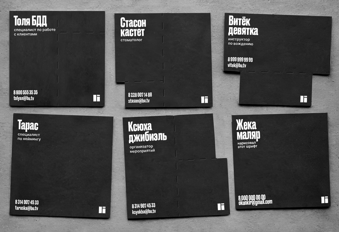 Butovo Mono — FREE FONT — Изображение №13 — Графика на Dprofile
