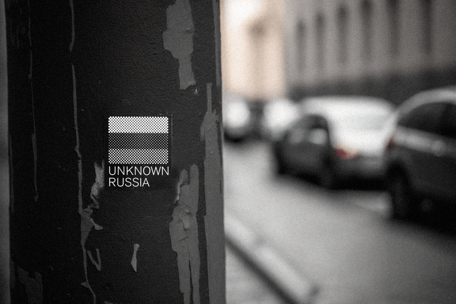 Неизвестная Россия — Изображение №16 — Брендинг на Dprofile