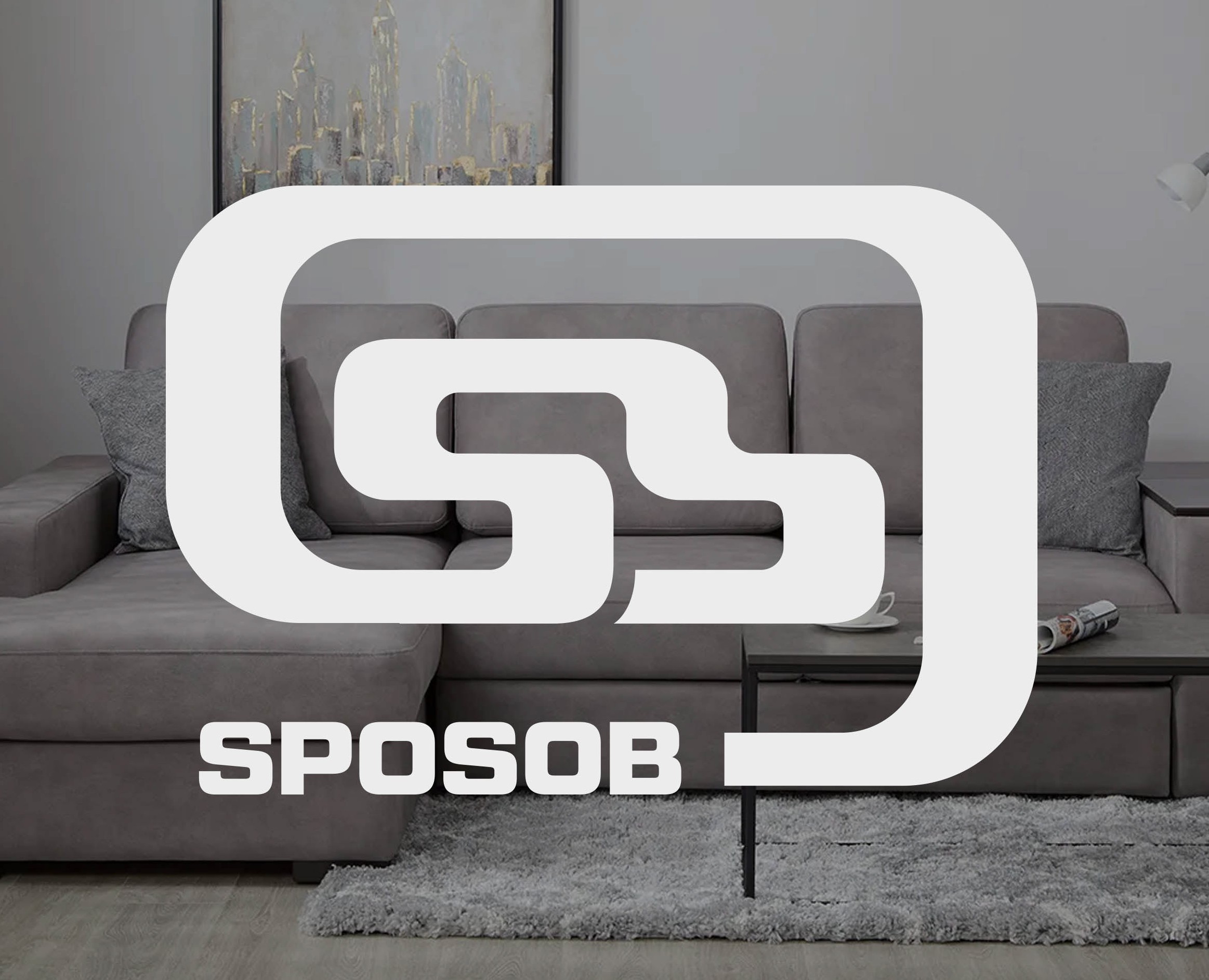 Sposob Brand Identity — Брендинг, Анимация на Dprofile