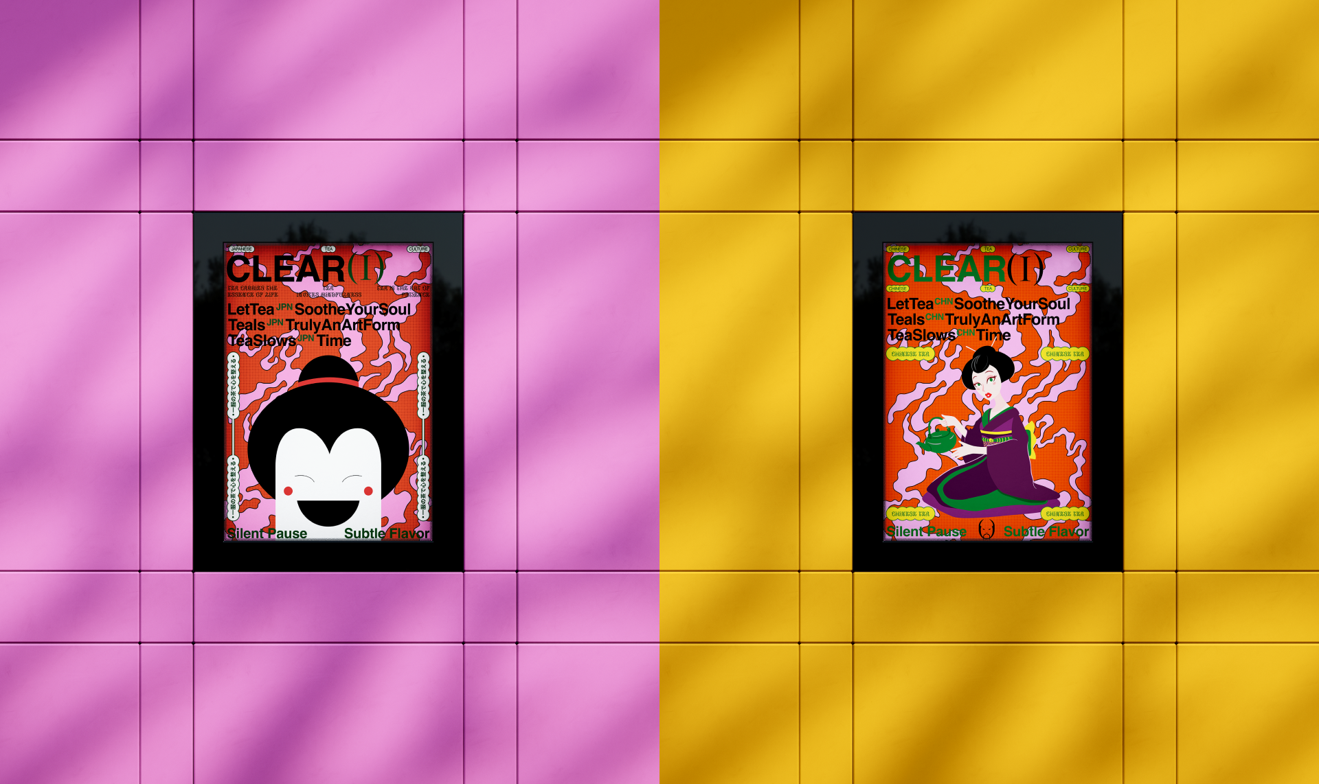 ポスター Japanese Tea Culture [Posters] — Изображение №5 — Графика на Dprofile