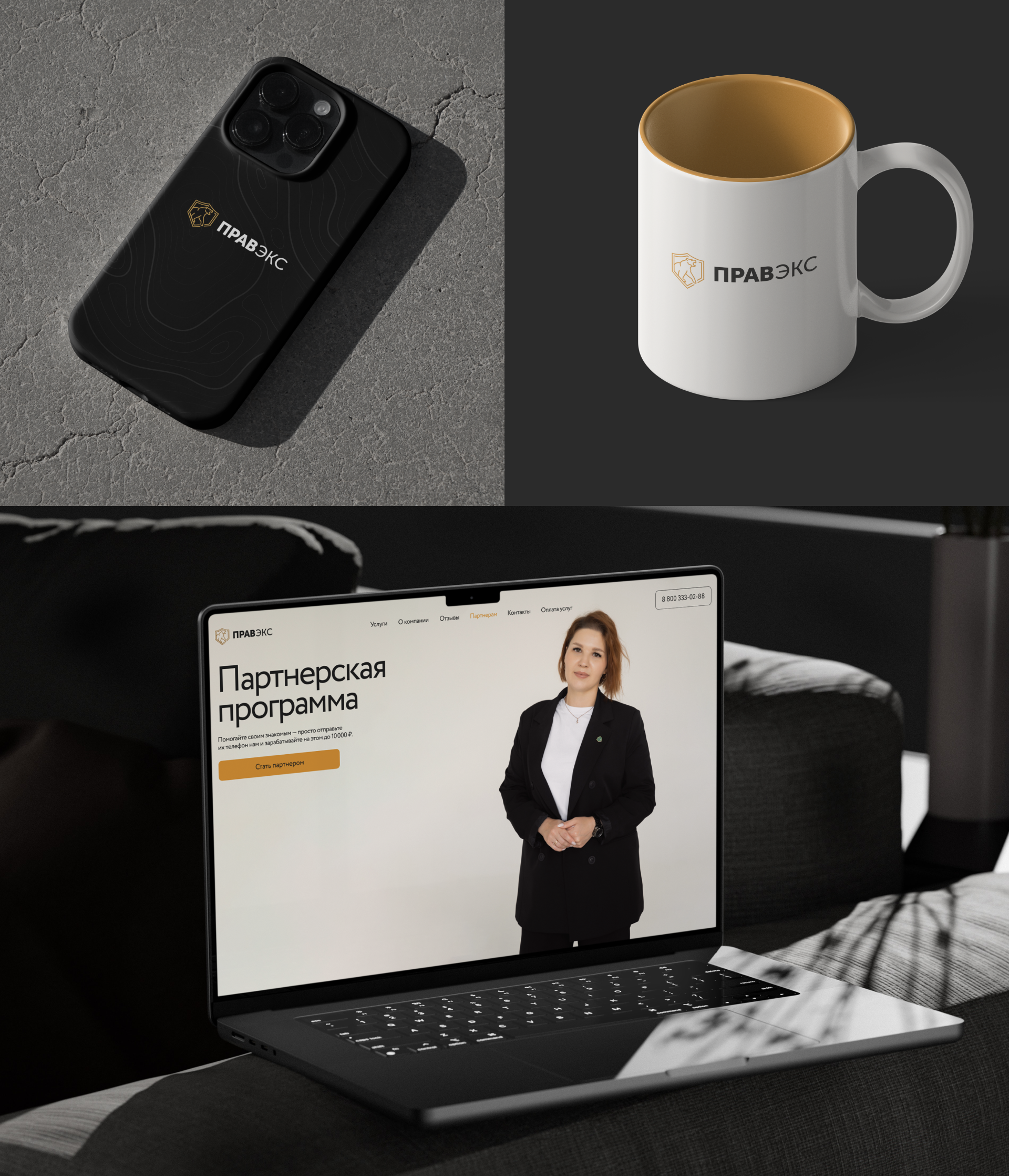 PRAVEX — Federal Legal Company Website Redesign — Изображение №16 — Интерфейсы на Dprofile