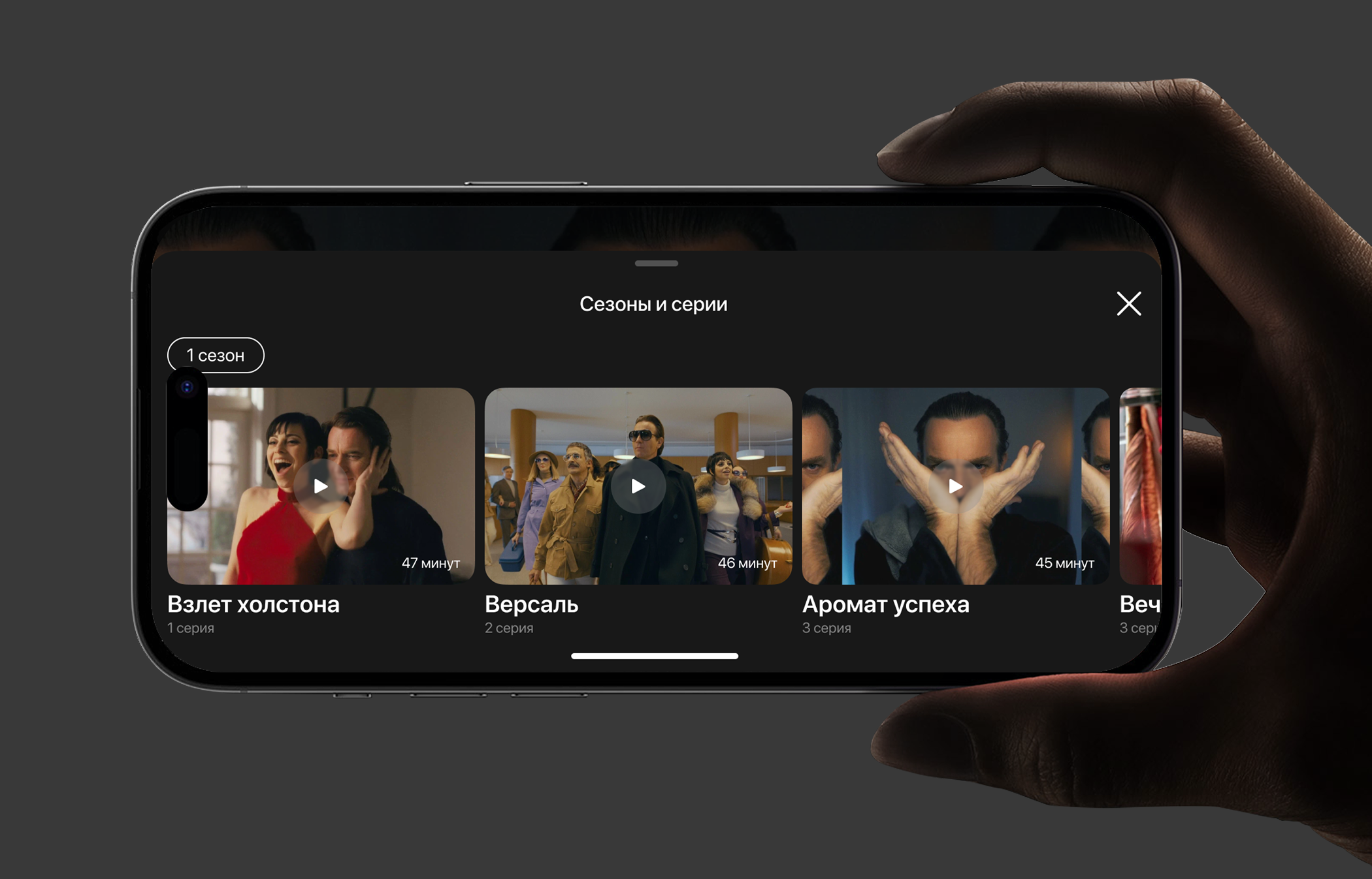 GROOVY — Online Cinema Mobile App — Изображение №17 — Интерфейсы на Dprofile