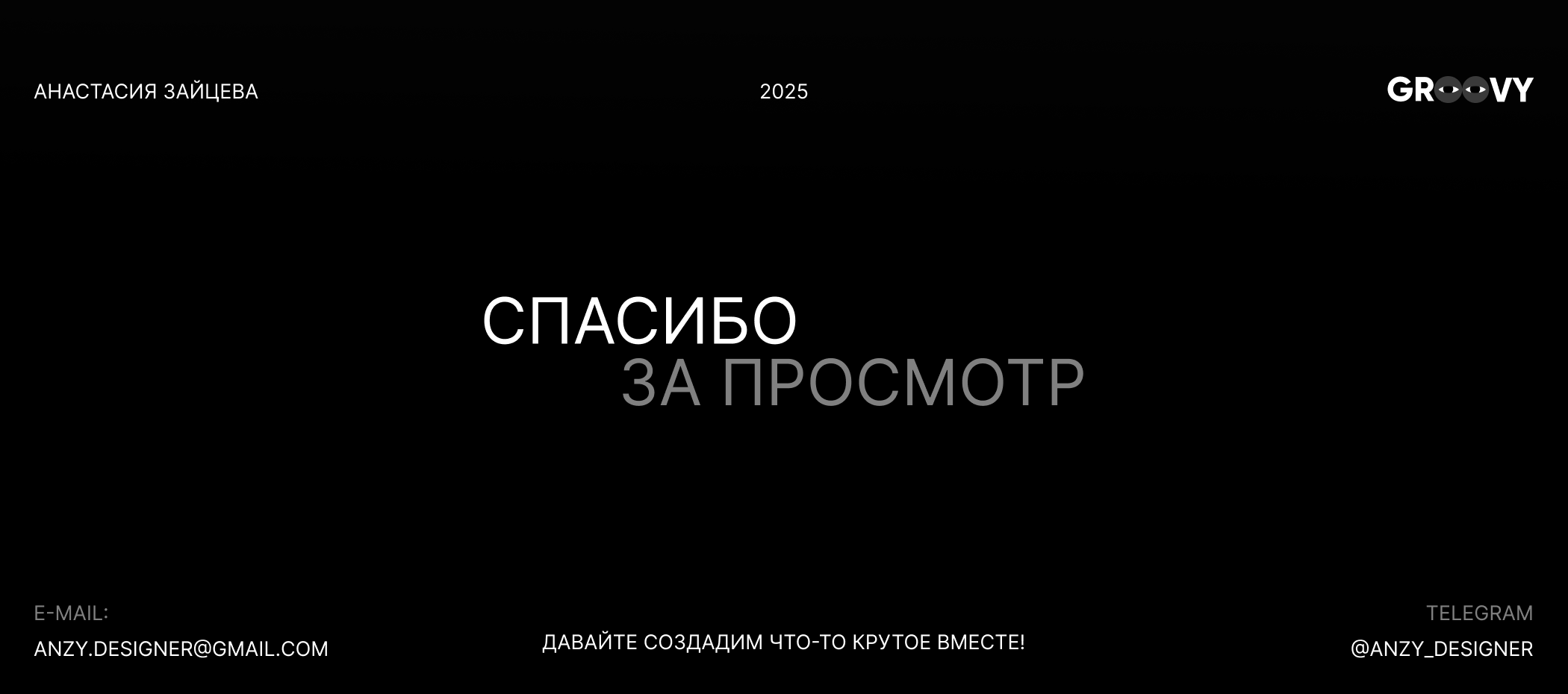 GROOVY — Online Cinema Mobile App — Изображение №21 — Интерфейсы на Dprofile