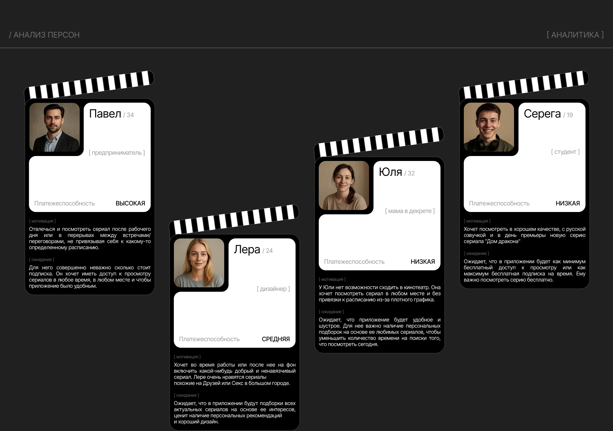 GROOVY — Online Cinema Mobile App — Изображение №4 — Интерфейсы на Dprofile