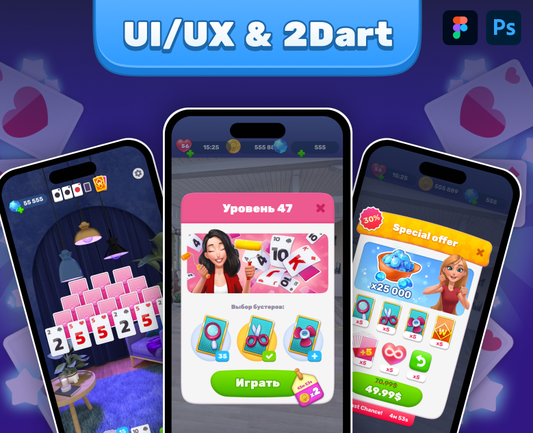 UI/UX Game. Solitaire House Design & Cards — Интерфейсы, Иллюстрация на Dprofile