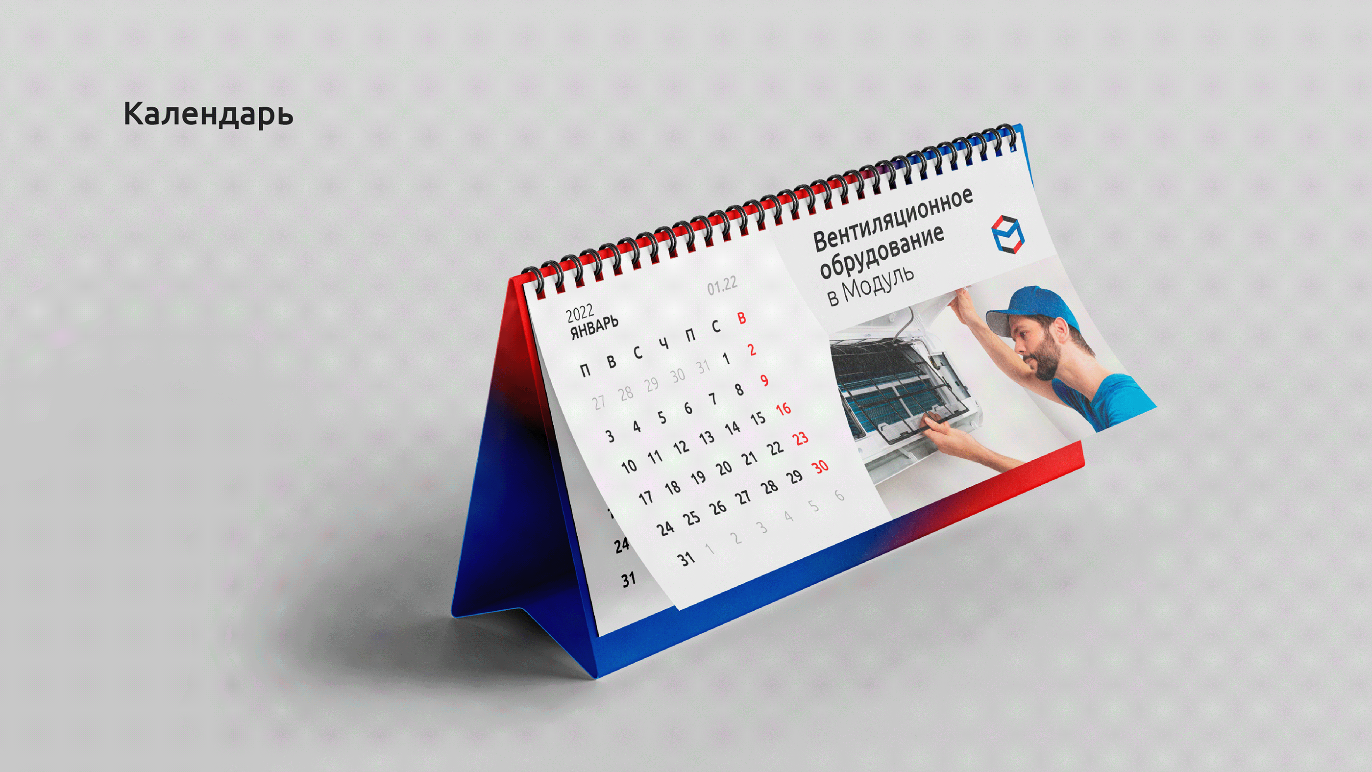 Модуль | Logo, identity — Изображение №14 — Брендинг, Графика на Dprofile