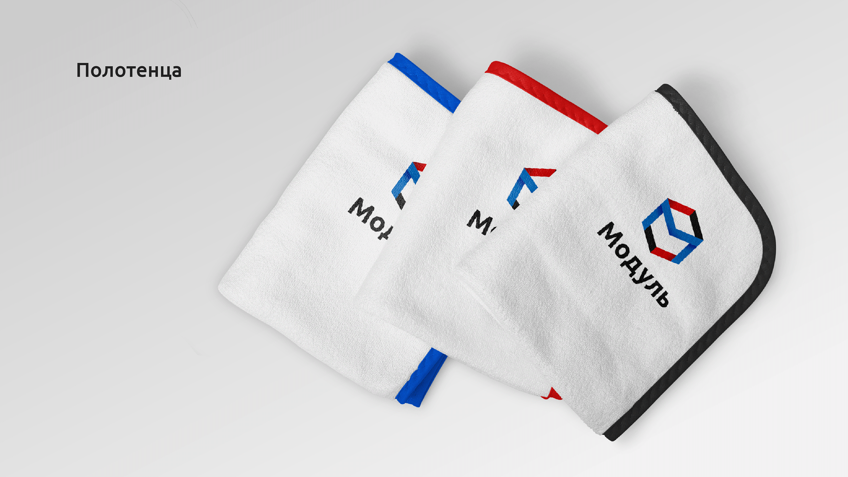 Модуль | Logo, identity — Изображение №18 — Брендинг, Графика на Dprofile