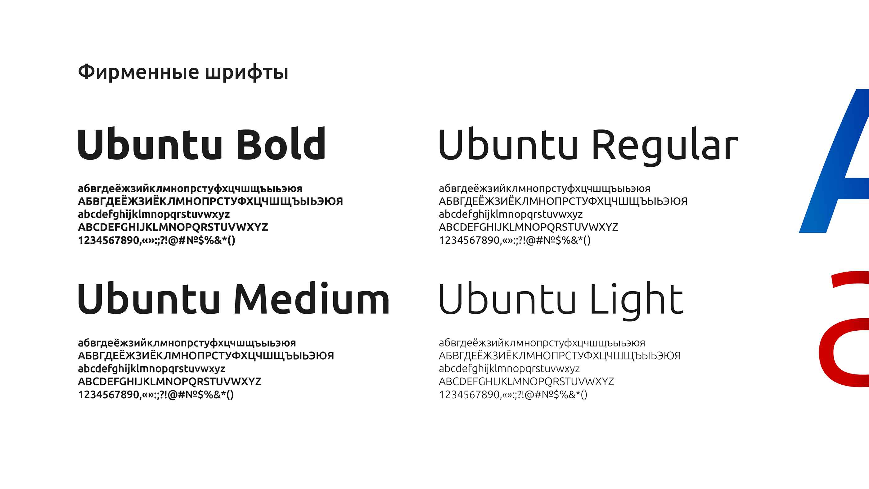 Модуль | Logo, identity — Изображение №6 — Брендинг, Графика на Dprofile