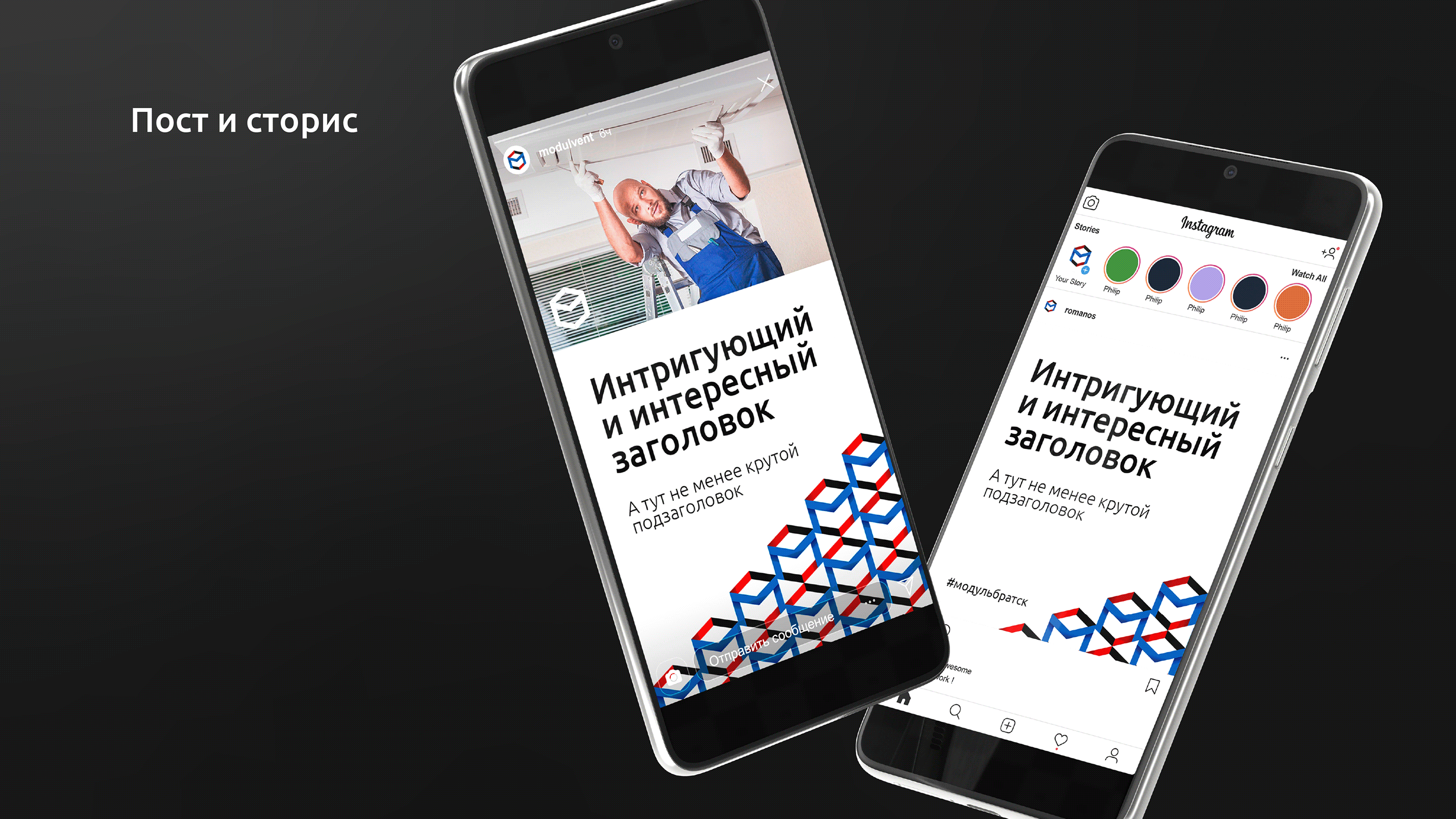 Модуль | Logo, identity — Изображение №11 — Брендинг, Графика на Dprofile