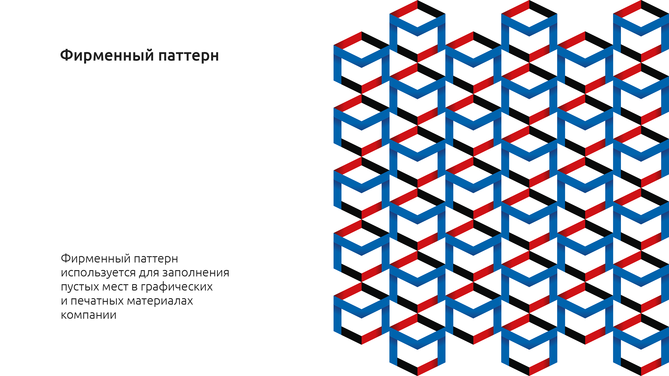 Модуль | Logo, identity — Изображение №8 — Брендинг, Графика на Dprofile