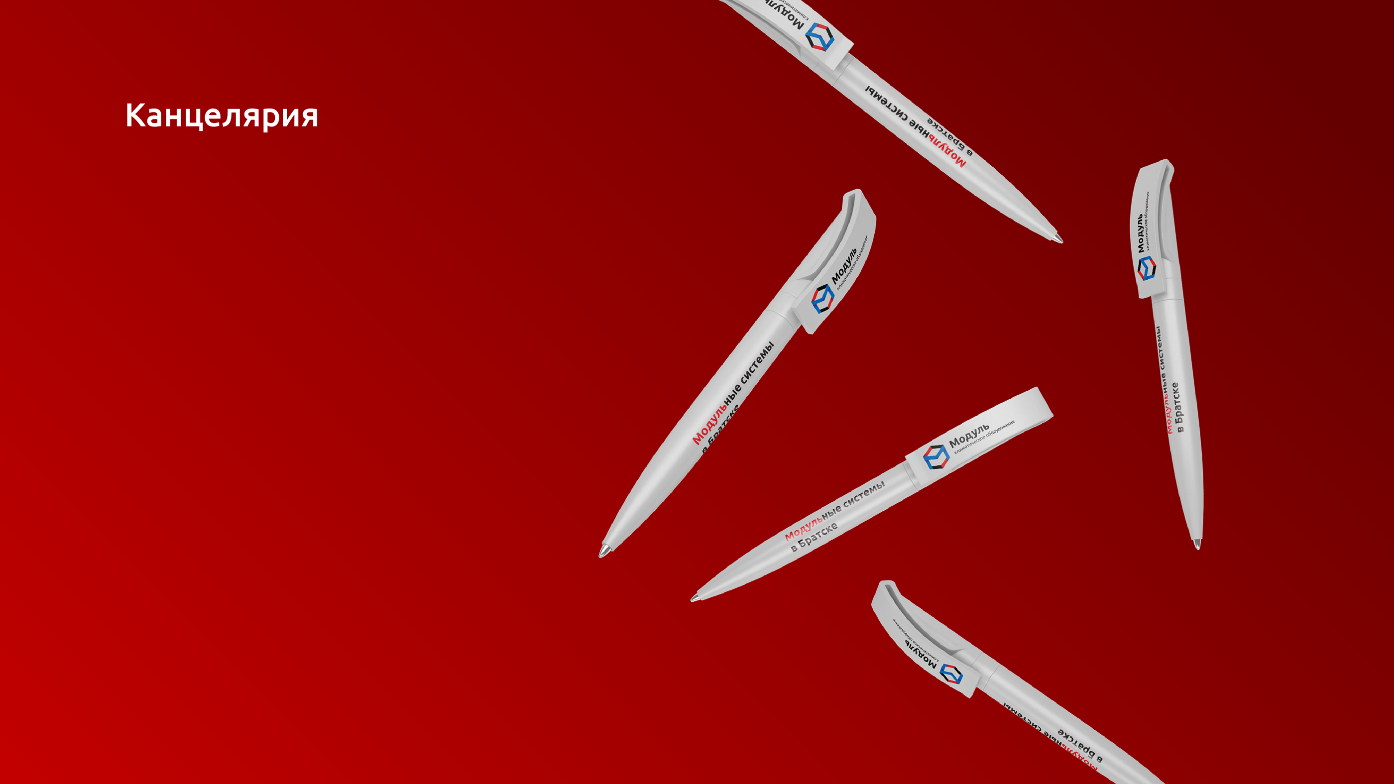 Модуль | Logo, identity — Изображение №12 — Брендинг, Графика на Dprofile