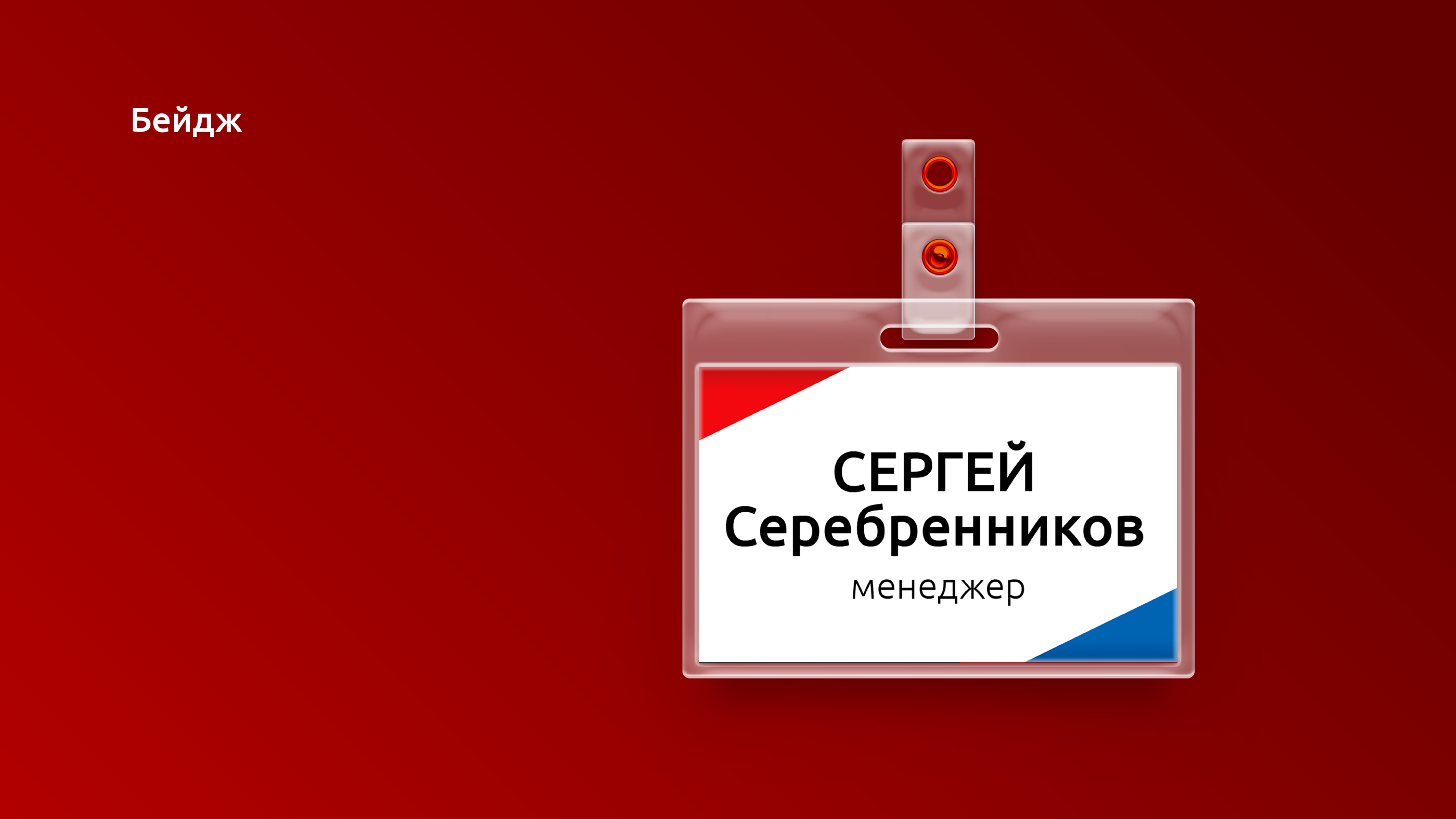 Модуль | Logo, identity — Изображение №16 — Брендинг, Графика на Dprofile