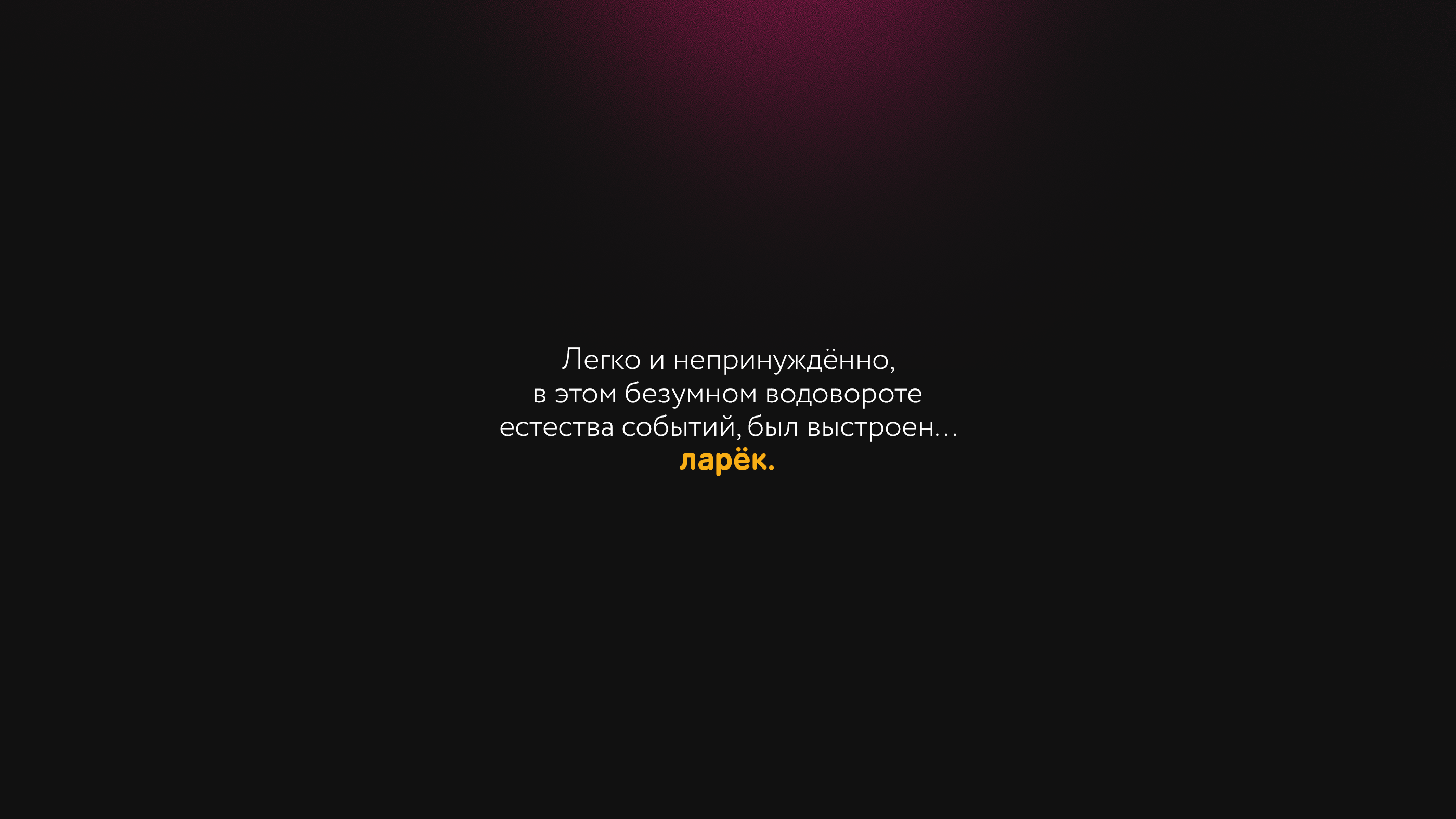 Мо&Мо | Identity, 3D — Изображение №2 — Графика, 3D на Dprofile