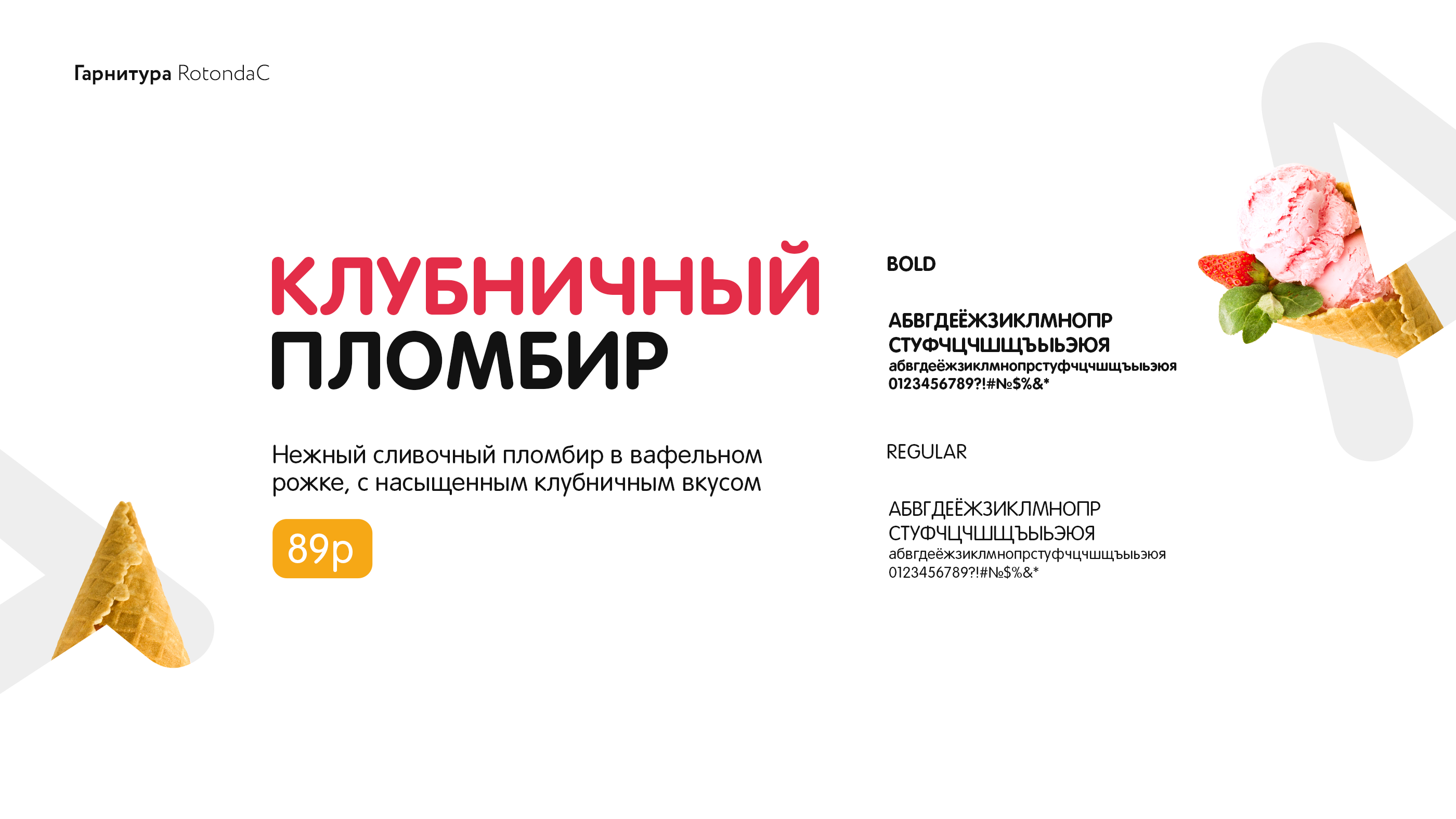 Мо&Мо | Identity, 3D — Изображение №5 — Графика, 3D на Dprofile