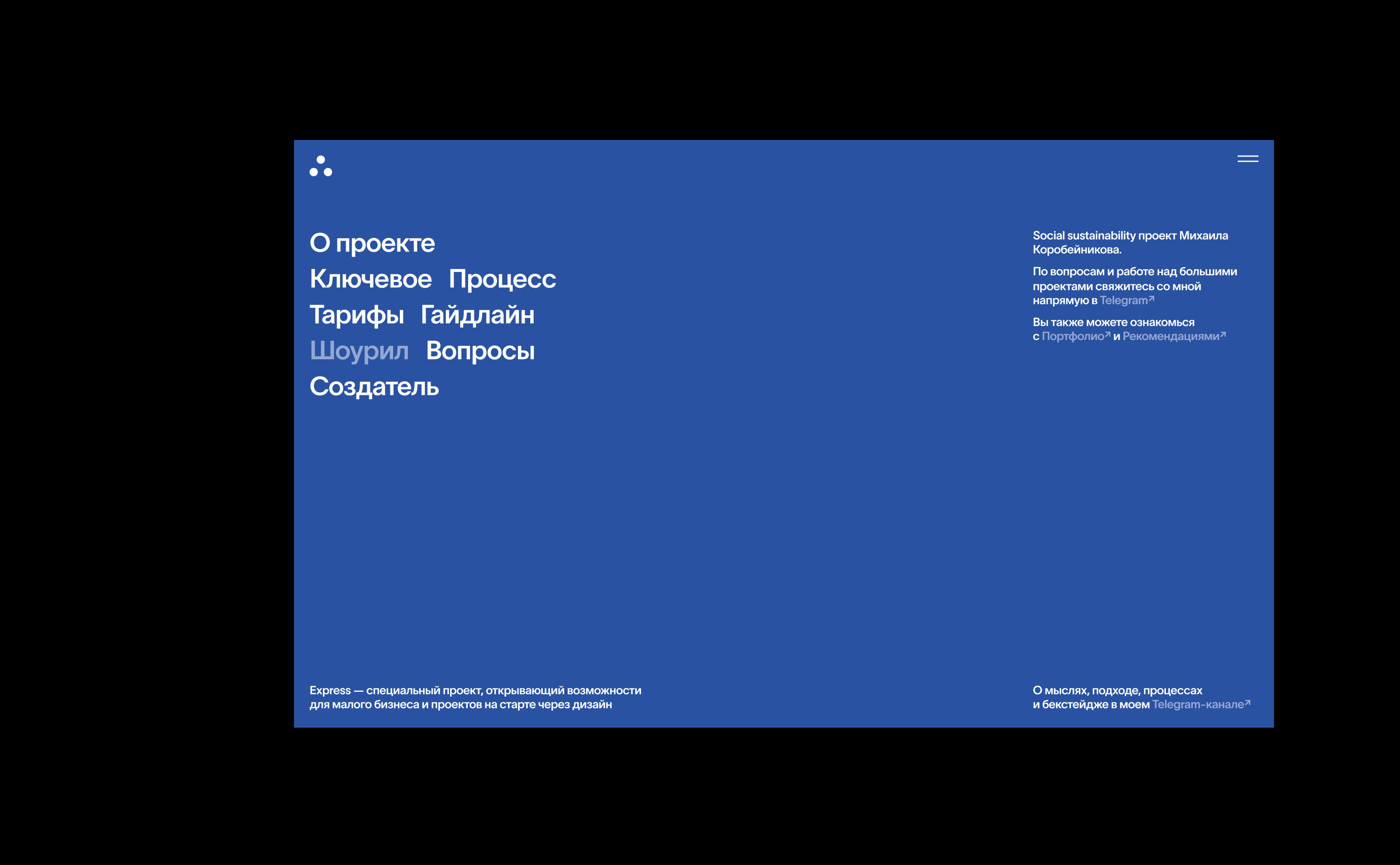 Express by Mikhail Korobeynikov — Изображение №3 — Интерфейсы, Брендинг на Dprofile