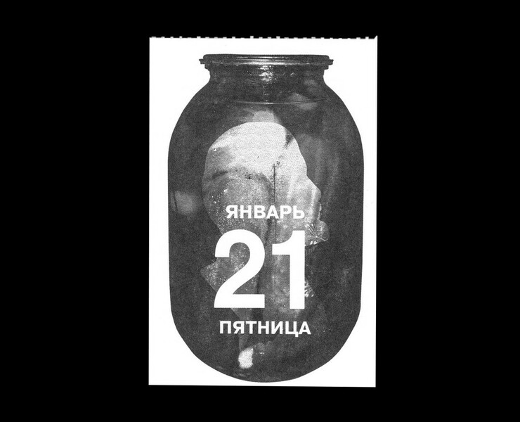 Численничек 2022 — Графика на Dprofile